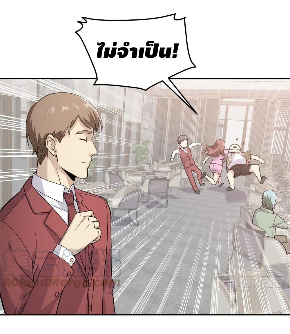 Manga-lc-com อ่านมังงะ อ่านการ์ตูน ออนไลน์ ฟรี Global Martial Arts ระบบจอมยุทธสุดโกงแห่งโลกคู่ขนาน ตอนที่ 1 2 3 4 5 6 7 8 9 10 11 12 13 14 ฟรี ไม่มีโฆษณา Manga-lc - อ่าน มังงะ อ่าน การ์ตูน ออนไลน์ อ่านมังงะ ฟรี