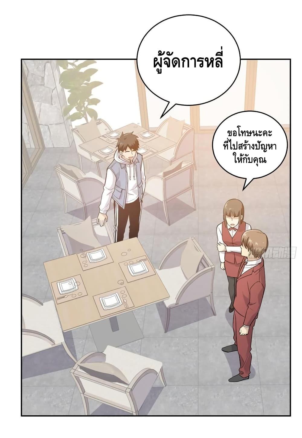 Manga-lc-com อ่านมังงะ อ่านการ์ตูน ออนไลน์ ฟรี Global Martial Arts ระบบจอมยุทธสุดโกงแห่งโลกคู่ขนาน ตอนที่ 1 2 3 4 5 6 7 8 9 10 11 12 13 14 ฟรี ไม่มีโฆษณา Manga-lc - อ่าน มังงะ อ่าน การ์ตูน ออนไลน์ อ่านมังงะ ฟรี