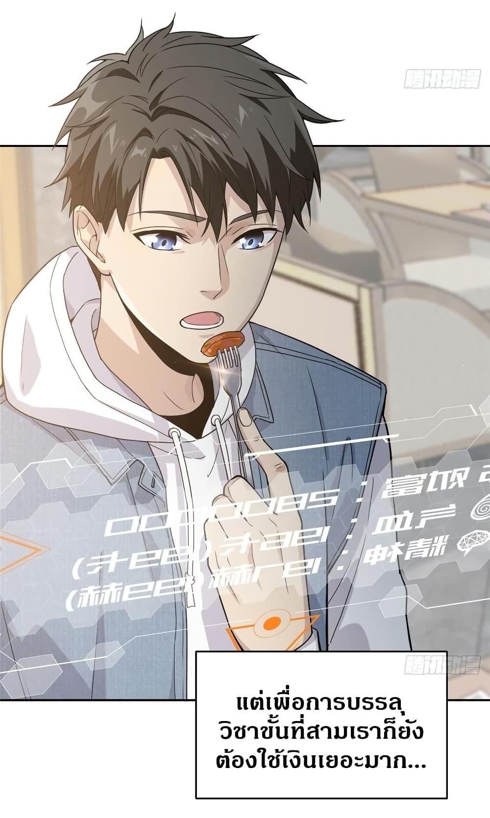 Manga-lc-com อ่านมังงะ อ่านการ์ตูน ออนไลน์ ฟรี Global Martial Arts ระบบจอมยุทธสุดโกงแห่งโลกคู่ขนาน ตอนที่ 1 2 3 4 5 6 7 8 9 10 11 12 13 14 ฟรี ไม่มีโฆษณา Manga-lc - อ่าน มังงะ อ่าน การ์ตูน ออนไลน์ อ่านมังงะ ฟรี