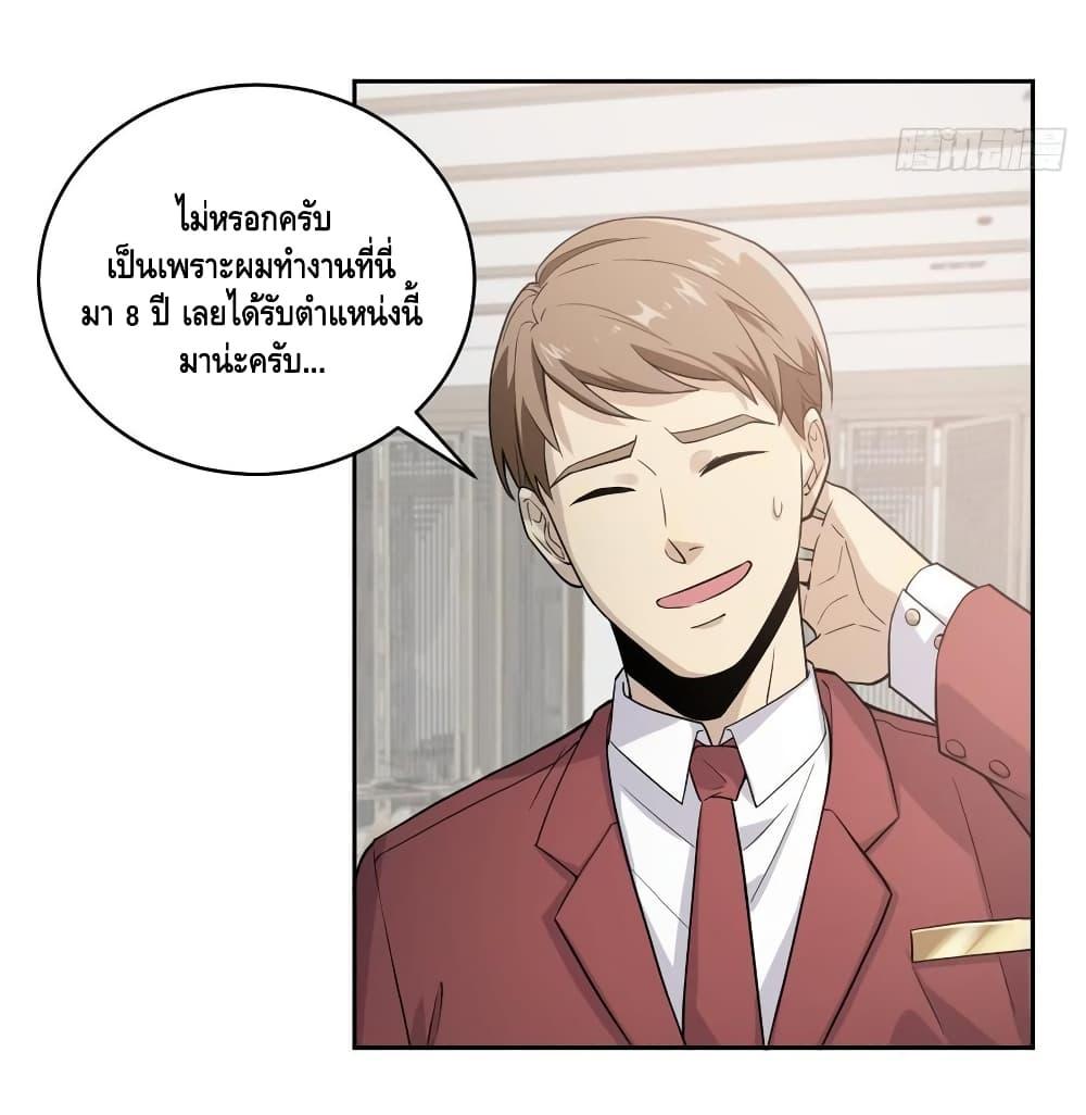 Manga-lc-com อ่านมังงะ อ่านการ์ตูน ออนไลน์ ฟรี Global Martial Arts ระบบจอมยุทธสุดโกงแห่งโลกคู่ขนาน ตอนที่ 1 2 3 4 5 6 7 8 9 10 11 12 13 14 ฟรี ไม่มีโฆษณา Manga-lc - อ่าน มังงะ อ่าน การ์ตูน ออนไลน์ อ่านมังงะ ฟรี