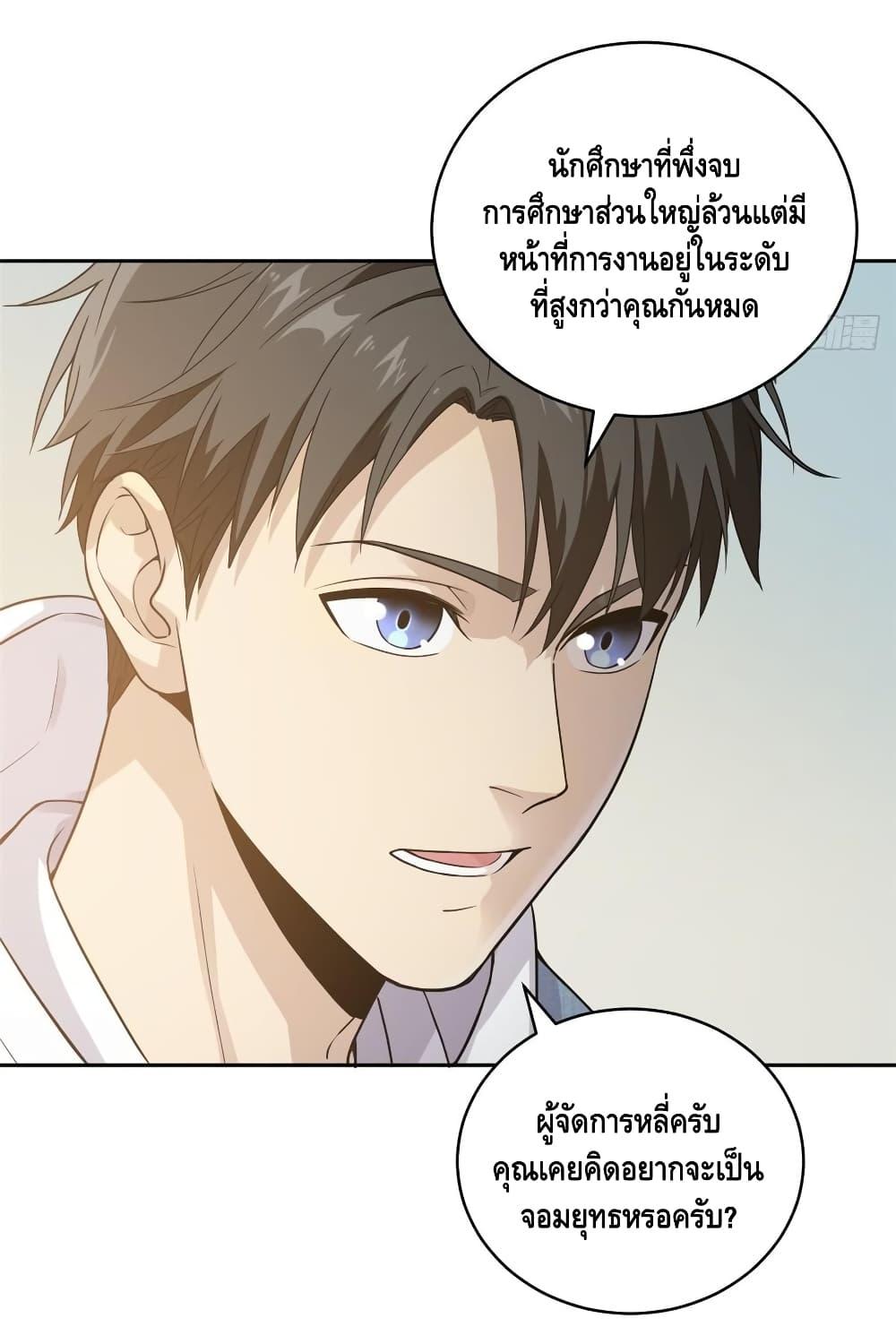 Manga-lc-com อ่านมังงะ อ่านการ์ตูน ออนไลน์ ฟรี Global Martial Arts ระบบจอมยุทธสุดโกงแห่งโลกคู่ขนาน ตอนที่ 1 2 3 4 5 6 7 8 9 10 11 12 13 14 ฟรี ไม่มีโฆษณา Manga-lc - อ่าน มังงะ อ่าน การ์ตูน ออนไลน์ อ่านมังงะ ฟรี