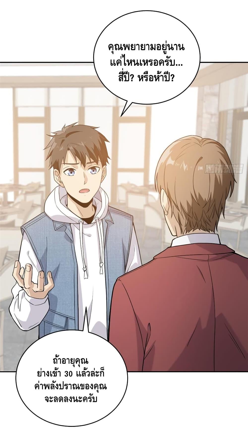 Manga-lc-com อ่านมังงะ อ่านการ์ตูน ออนไลน์ ฟรี Global Martial Arts ระบบจอมยุทธสุดโกงแห่งโลกคู่ขนาน ตอนที่ 1 2 3 4 5 6 7 8 9 10 11 12 13 14 ฟรี ไม่มีโฆษณา Manga-lc - อ่าน มังงะ อ่าน การ์ตูน ออนไลน์ อ่านมังงะ ฟรี