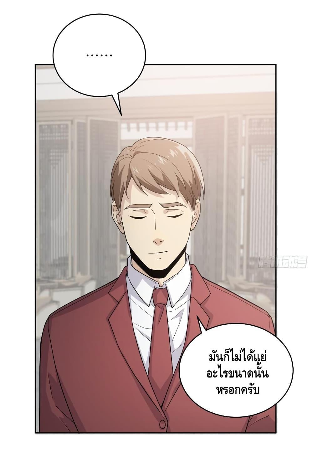 Manga-lc-com อ่านมังงะ อ่านการ์ตูน ออนไลน์ ฟรี Global Martial Arts ระบบจอมยุทธสุดโกงแห่งโลกคู่ขนาน ตอนที่ 1 2 3 4 5 6 7 8 9 10 11 12 13 14 ฟรี ไม่มีโฆษณา Manga-lc - อ่าน มังงะ อ่าน การ์ตูน ออนไลน์ อ่านมังงะ ฟรี