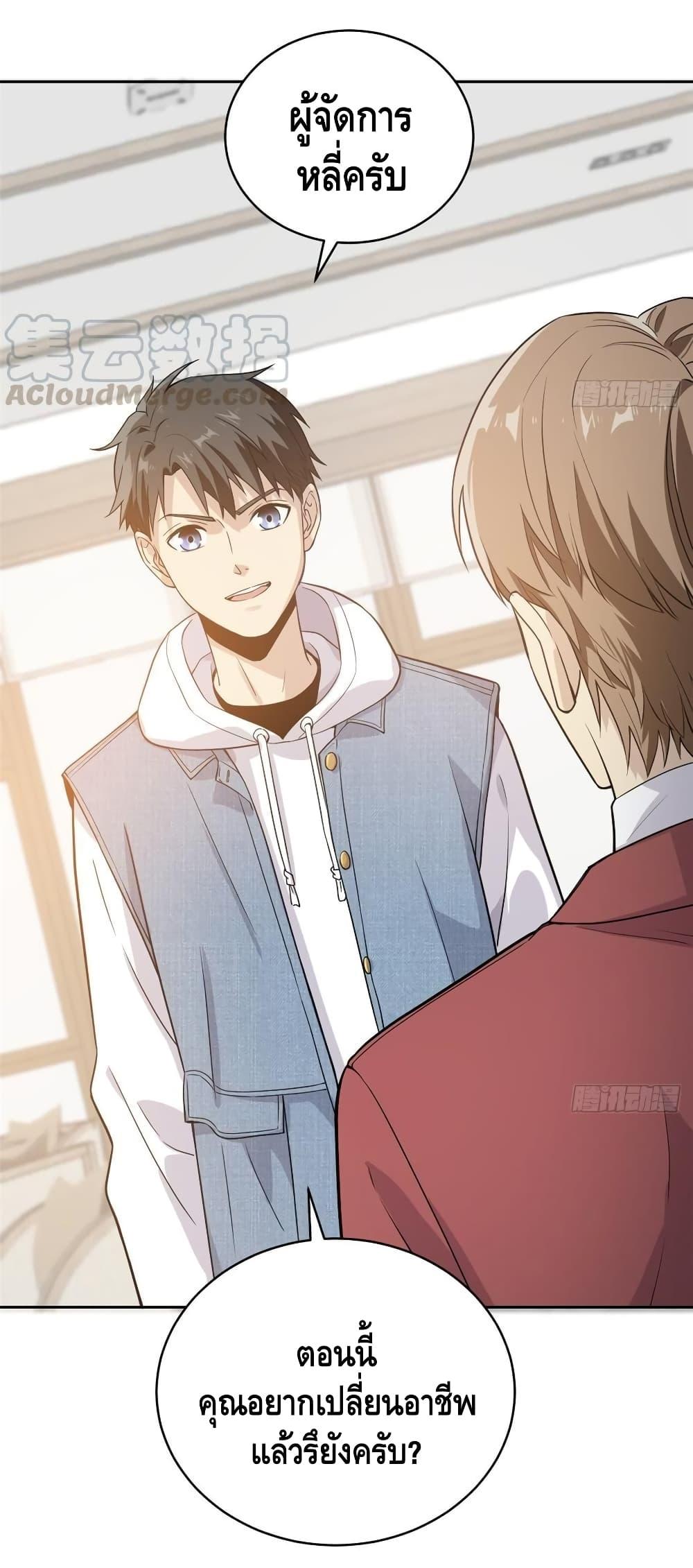 Manga-lc-com อ่านมังงะ อ่านการ์ตูน ออนไลน์ ฟรี Global Martial Arts ระบบจอมยุทธสุดโกงแห่งโลกคู่ขนาน ตอนที่ 1 2 3 4 5 6 7 8 9 10 11 12 13 14 ฟรี ไม่มีโฆษณา Manga-lc - อ่าน มังงะ อ่าน การ์ตูน ออนไลน์ อ่านมังงะ ฟรี