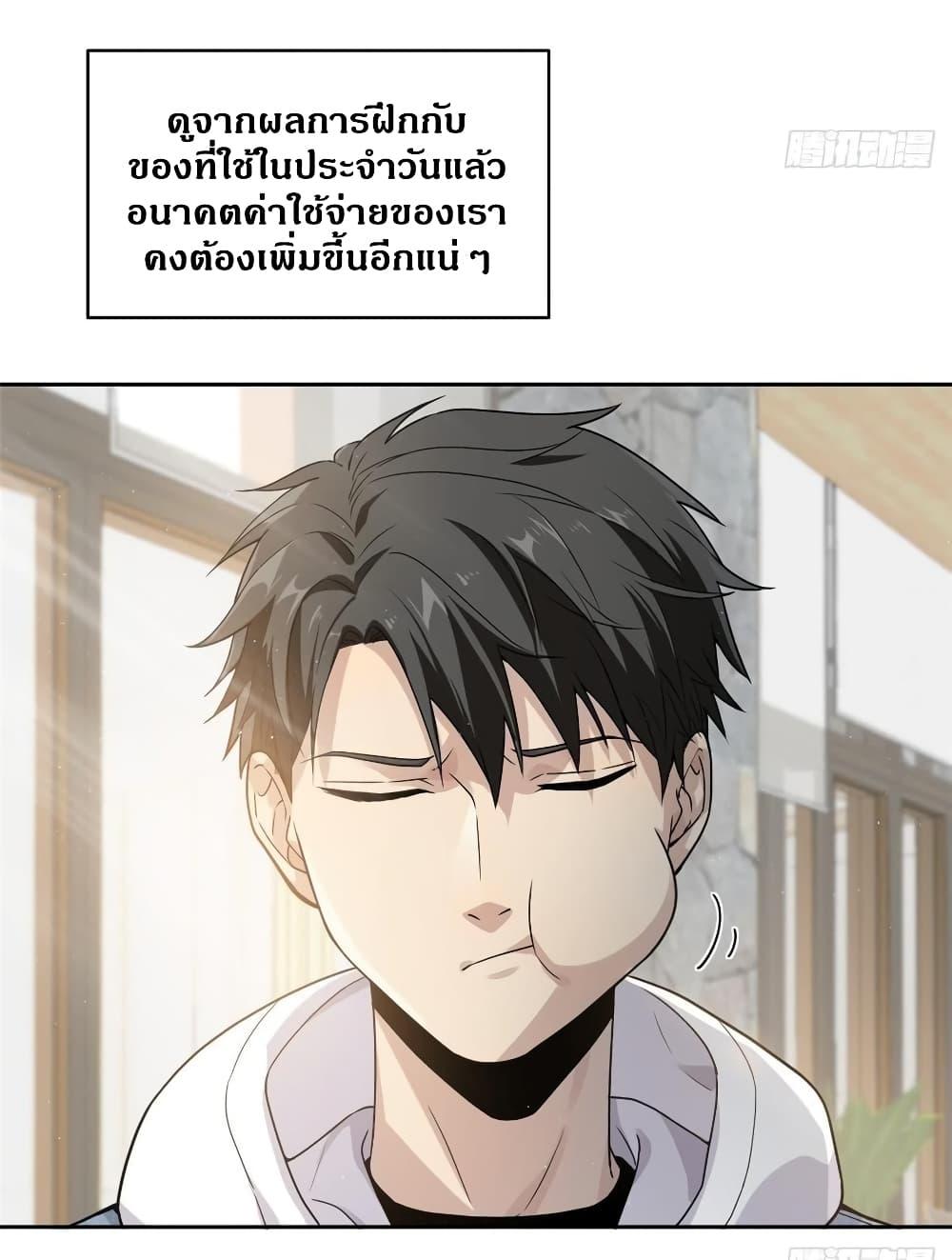 Manga-lc-com อ่านมังงะ อ่านการ์ตูน ออนไลน์ ฟรี Global Martial Arts ระบบจอมยุทธสุดโกงแห่งโลกคู่ขนาน ตอนที่ 1 2 3 4 5 6 7 8 9 10 11 12 13 14 ฟรี ไม่มีโฆษณา Manga-lc - อ่าน มังงะ อ่าน การ์ตูน ออนไลน์ อ่านมังงะ ฟรี