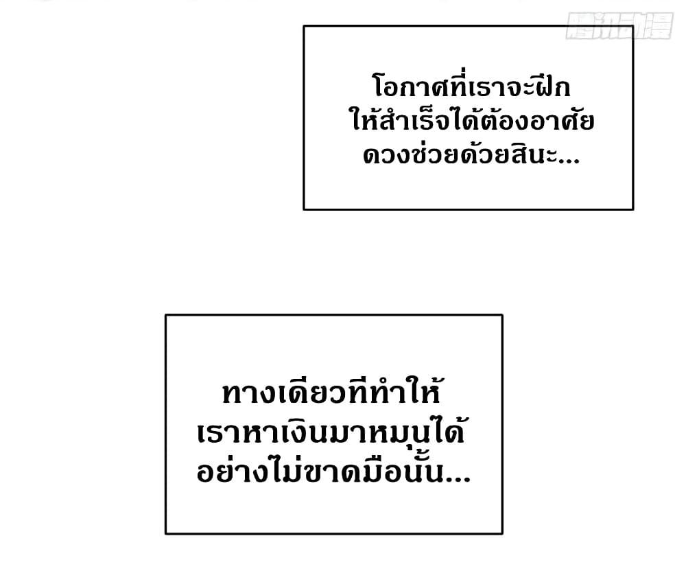 Manga-lc-com อ่านมังงะ อ่านการ์ตูน ออนไลน์ ฟรี Global Martial Arts ระบบจอมยุทธสุดโกงแห่งโลกคู่ขนาน ตอนที่ 1 2 3 4 5 6 7 8 9 10 11 12 13 14 ฟรี ไม่มีโฆษณา Manga-lc - อ่าน มังงะ อ่าน การ์ตูน ออนไลน์ อ่านมังงะ ฟรี