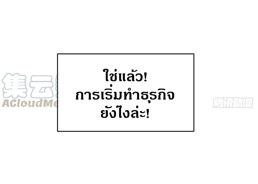 Manga-lc-com อ่านมังงะ อ่านการ์ตูน ออนไลน์ ฟรี Global Martial Arts ระบบจอมยุทธสุดโกงแห่งโลกคู่ขนาน ตอนที่ 1 2 3 4 5 6 7 8 9 10 11 12 13 14 ฟรี ไม่มีโฆษณา Manga-lc - อ่าน มังงะ อ่าน การ์ตูน ออนไลน์ อ่านมังงะ ฟรี