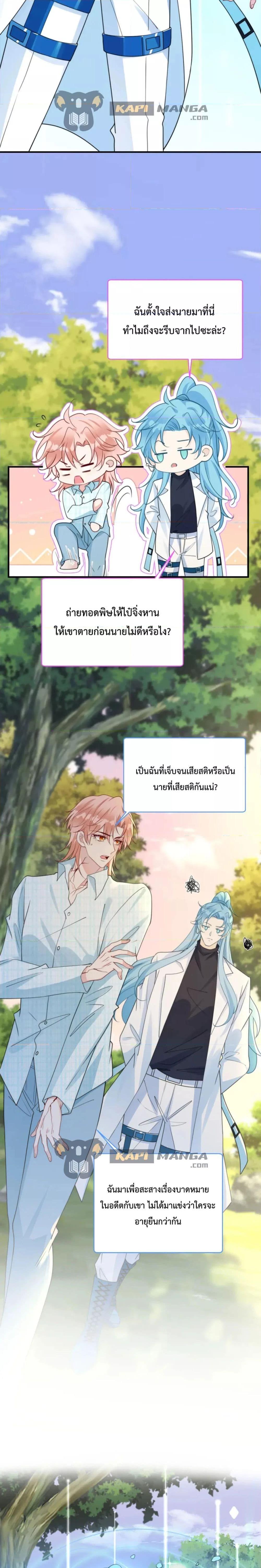 Manga-lc-com อ่านมังงะ อ่านการ์ตูน ออนไลน์ ฟรี Black Moonlight Whitewashing Plan ตอนที่ 1 2 3 4 5 6 7 8 9 10 11 12 13 14 ฟรี ไม่มีโฆษณา Manga-lc - อ่าน มังงะ อ่าน การ์ตูน ออนไลน์ อ่านมังงะ ฟรี