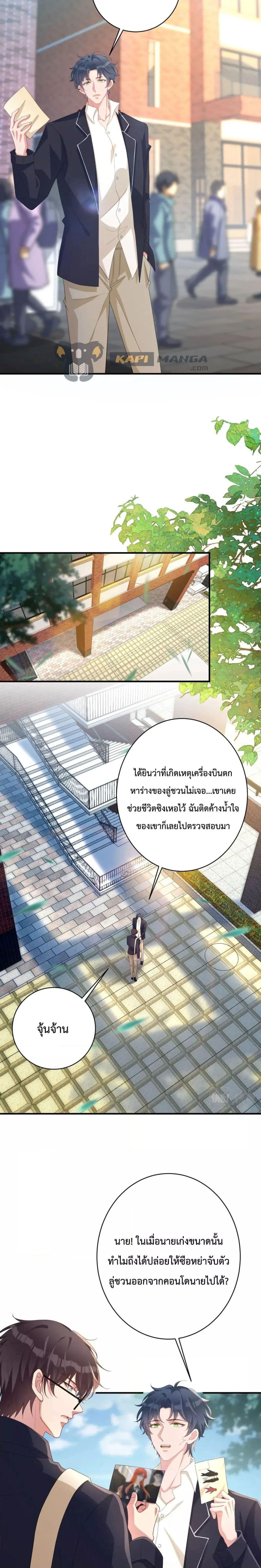 Manga-lc-com อ่านมังงะ อ่านการ์ตูน ออนไลน์ ฟรี Black Moonlight Whitewashing Plan ตอนที่ 1 2 3 4 5 6 7 8 9 10 11 12 13 14 ฟรี ไม่มีโฆษณา Manga-lc - อ่าน มังงะ อ่าน การ์ตูน ออนไลน์ อ่านมังงะ ฟรี