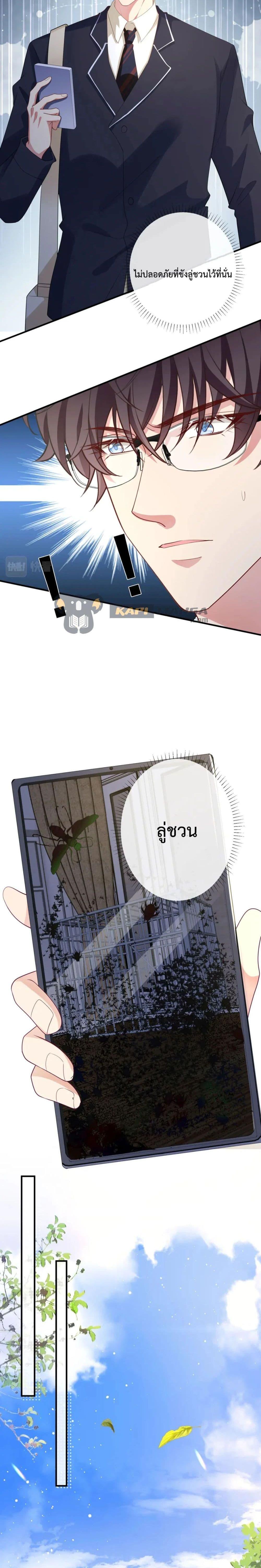 Manga-lc-com อ่านมังงะ อ่านการ์ตูน ออนไลน์ ฟรี Black Moonlight Whitewashing Plan ตอนที่ 1 2 3 4 5 6 7 8 9 10 11 12 13 14 ฟรี ไม่มีโฆษณา Manga-lc - อ่าน มังงะ อ่าน การ์ตูน ออนไลน์ อ่านมังงะ ฟรี