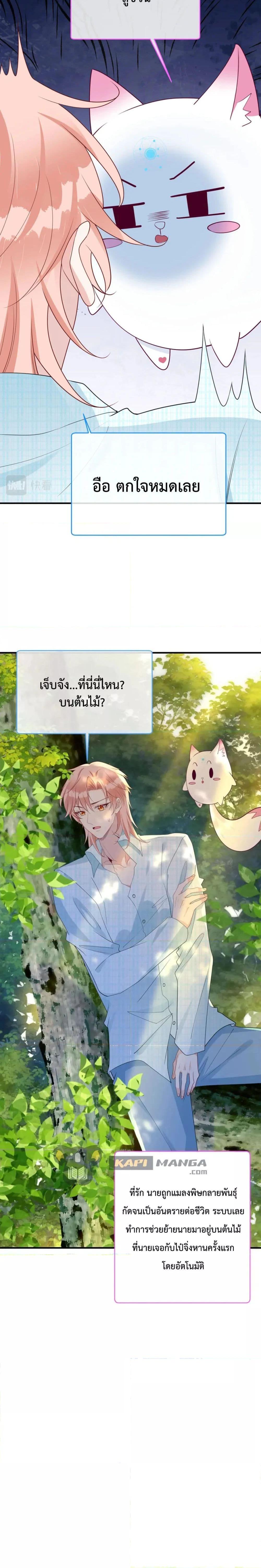 Manga-lc-com อ่านมังงะ อ่านการ์ตูน ออนไลน์ ฟรี Black Moonlight Whitewashing Plan ตอนที่ 1 2 3 4 5 6 7 8 9 10 11 12 13 14 ฟรี ไม่มีโฆษณา Manga-lc - อ่าน มังงะ อ่าน การ์ตูน ออนไลน์ อ่านมังงะ ฟรี