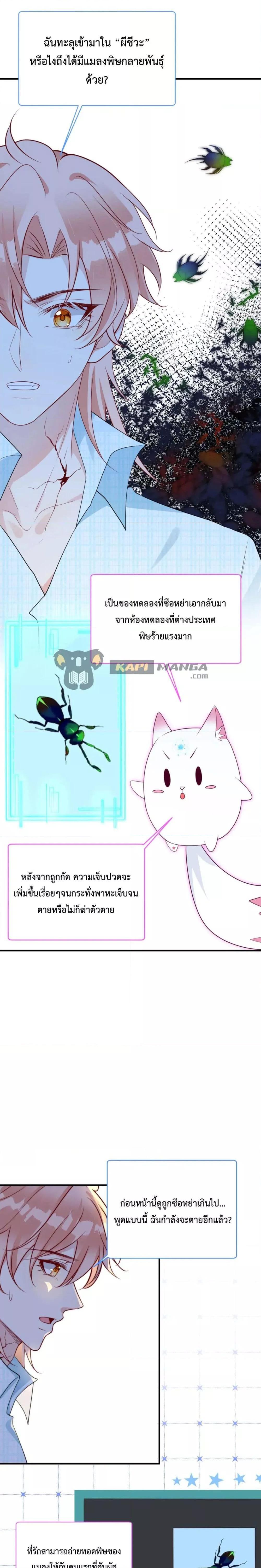 Manga-lc-com อ่านมังงะ อ่านการ์ตูน ออนไลน์ ฟรี Black Moonlight Whitewashing Plan ตอนที่ 1 2 3 4 5 6 7 8 9 10 11 12 13 14 ฟรี ไม่มีโฆษณา Manga-lc - อ่าน มังงะ อ่าน การ์ตูน ออนไลน์ อ่านมังงะ ฟรี