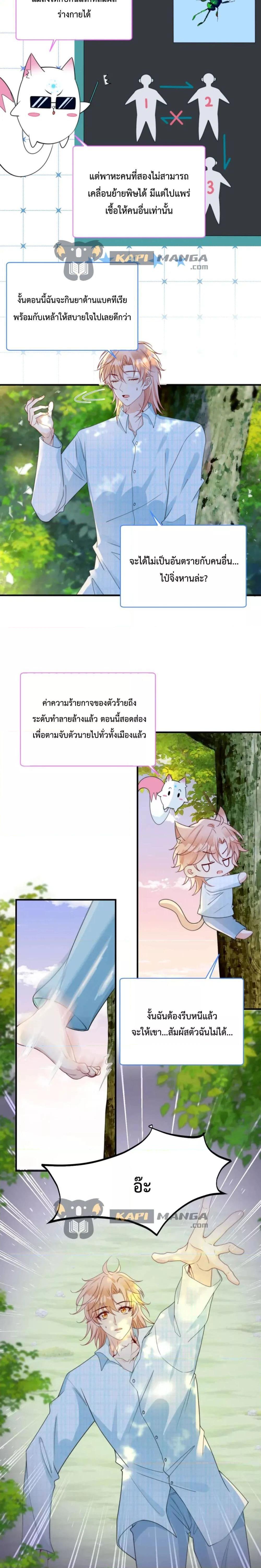 Manga-lc-com อ่านมังงะ อ่านการ์ตูน ออนไลน์ ฟรี Black Moonlight Whitewashing Plan ตอนที่ 1 2 3 4 5 6 7 8 9 10 11 12 13 14 ฟรี ไม่มีโฆษณา Manga-lc - อ่าน มังงะ อ่าน การ์ตูน ออนไลน์ อ่านมังงะ ฟรี