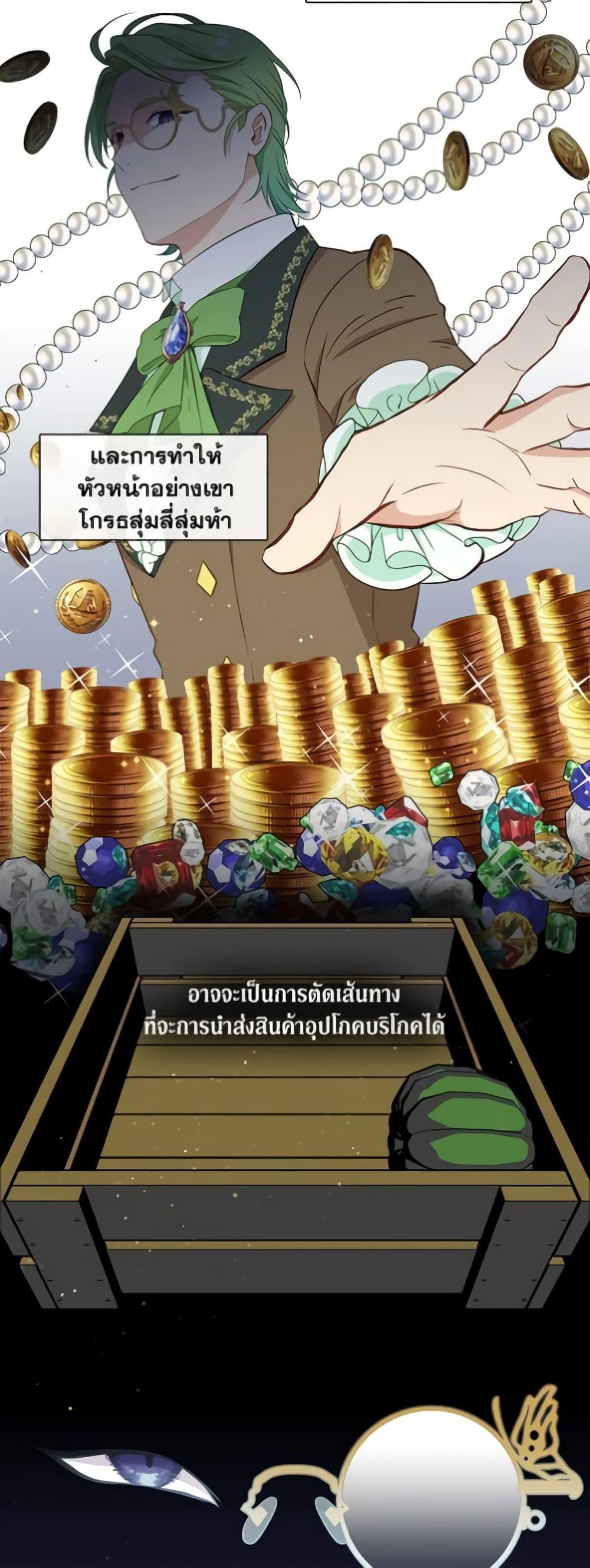 Manga-lc-com อ่านมังงะ อ่านการ์ตูน ออนไลน์ ฟรี Beware the Villainess! ตอนที่ 1 2 3 4 5 6 7 8 9 10 11 12 13 14 ฟรี ไม่มีโฆษณา Manga-lc - อ่าน มังงะ อ่าน การ์ตูน ออนไลน์ อ่านมังงะ ฟรี