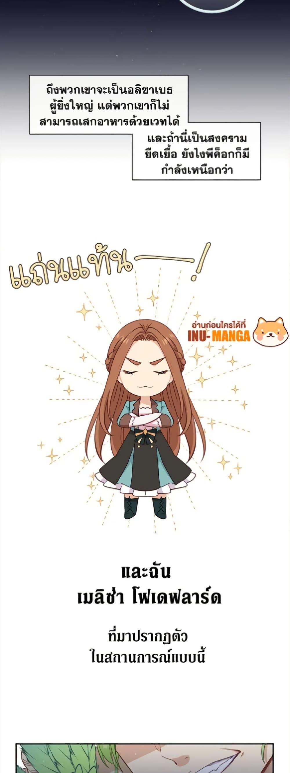 Manga-lc-com อ่านมังงะ อ่านการ์ตูน ออนไลน์ ฟรี Beware the Villainess! ตอนที่ 1 2 3 4 5 6 7 8 9 10 11 12 13 14 ฟรี ไม่มีโฆษณา Manga-lc - อ่าน มังงะ อ่าน การ์ตูน ออนไลน์ อ่านมังงะ ฟรี