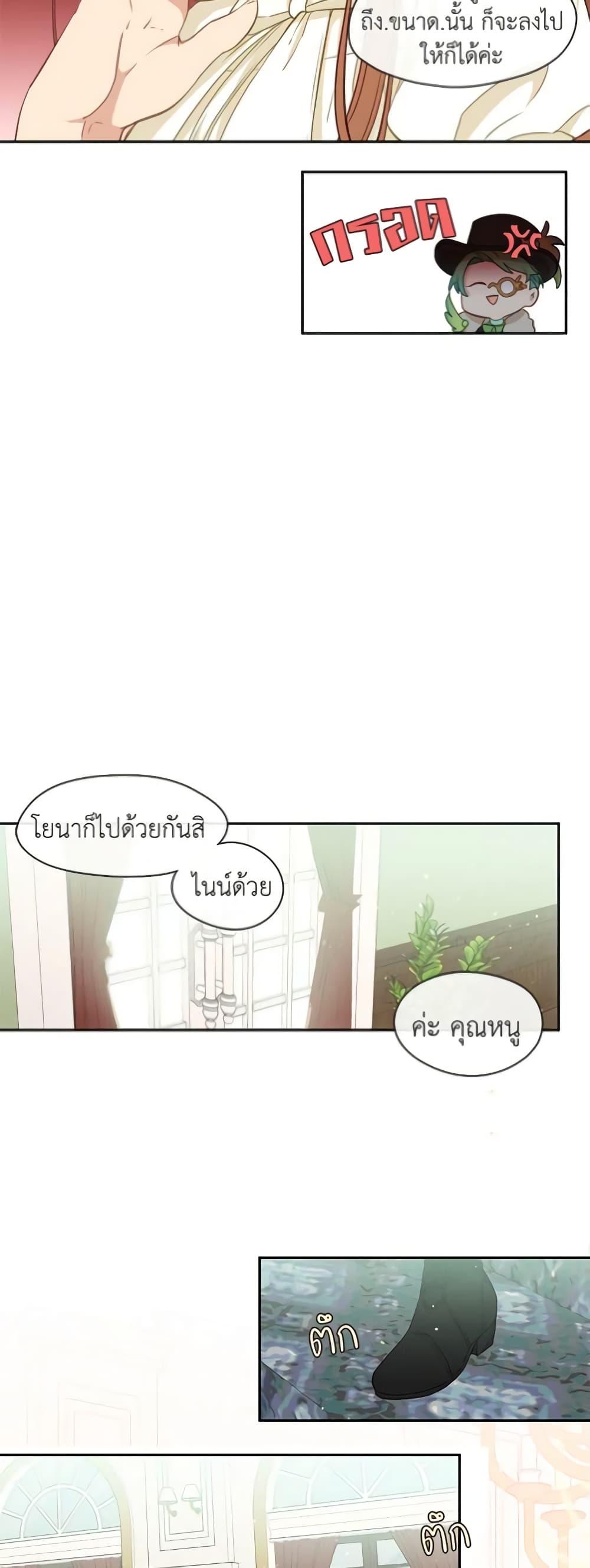 Manga-lc-com อ่านมังงะ อ่านการ์ตูน ออนไลน์ ฟรี Beware the Villainess! ตอนที่ 1 2 3 4 5 6 7 8 9 10 11 12 13 14 ฟรี ไม่มีโฆษณา Manga-lc - อ่าน มังงะ อ่าน การ์ตูน ออนไลน์ อ่านมังงะ ฟรี
