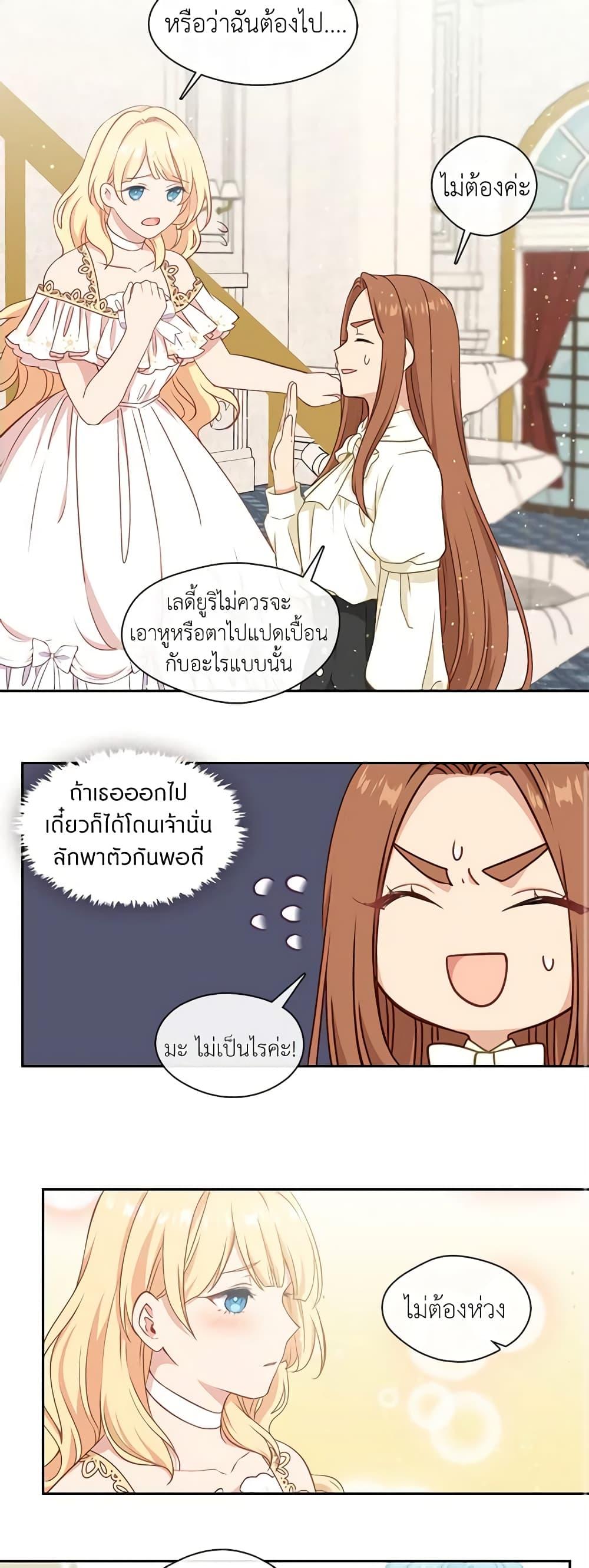 Manga-lc-com อ่านมังงะ อ่านการ์ตูน ออนไลน์ ฟรี Beware the Villainess! ตอนที่ 1 2 3 4 5 6 7 8 9 10 11 12 13 14 ฟรี ไม่มีโฆษณา Manga-lc - อ่าน มังงะ อ่าน การ์ตูน ออนไลน์ อ่านมังงะ ฟรี