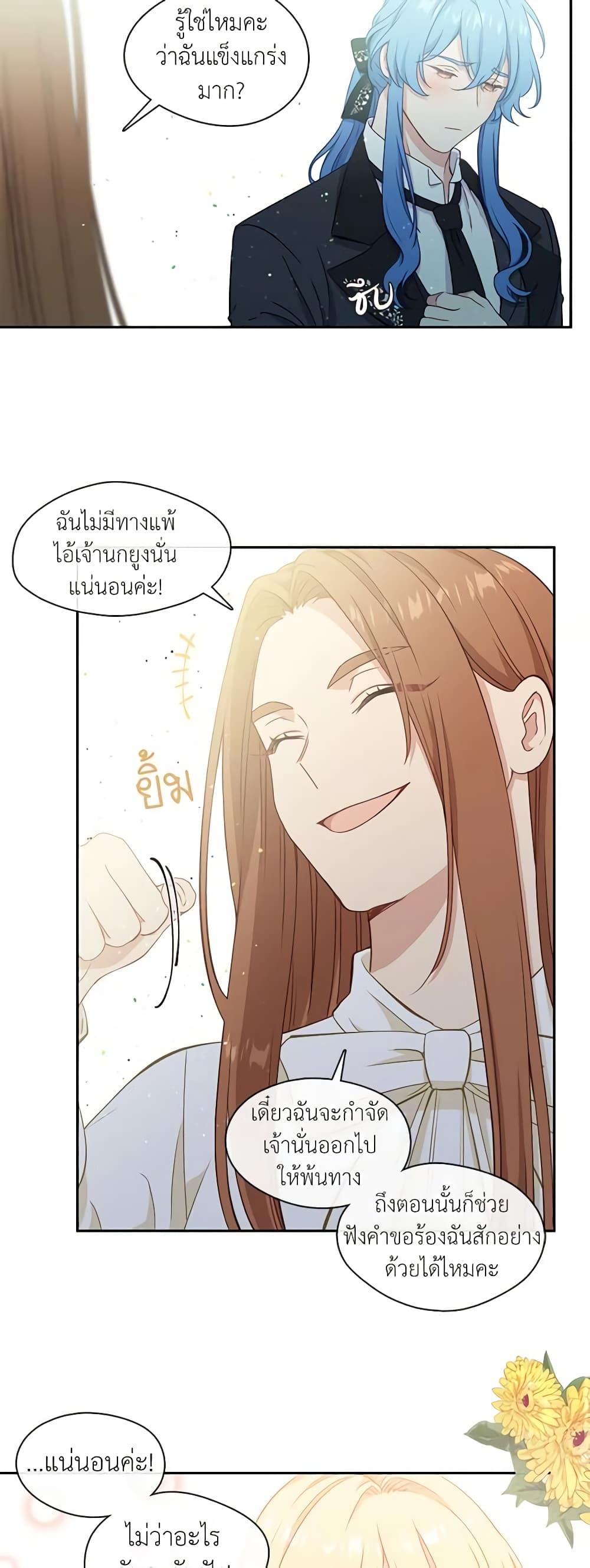 Manga-lc-com อ่านมังงะ อ่านการ์ตูน ออนไลน์ ฟรี Beware the Villainess! ตอนที่ 1 2 3 4 5 6 7 8 9 10 11 12 13 14 ฟรี ไม่มีโฆษณา Manga-lc - อ่าน มังงะ อ่าน การ์ตูน ออนไลน์ อ่านมังงะ ฟรี
