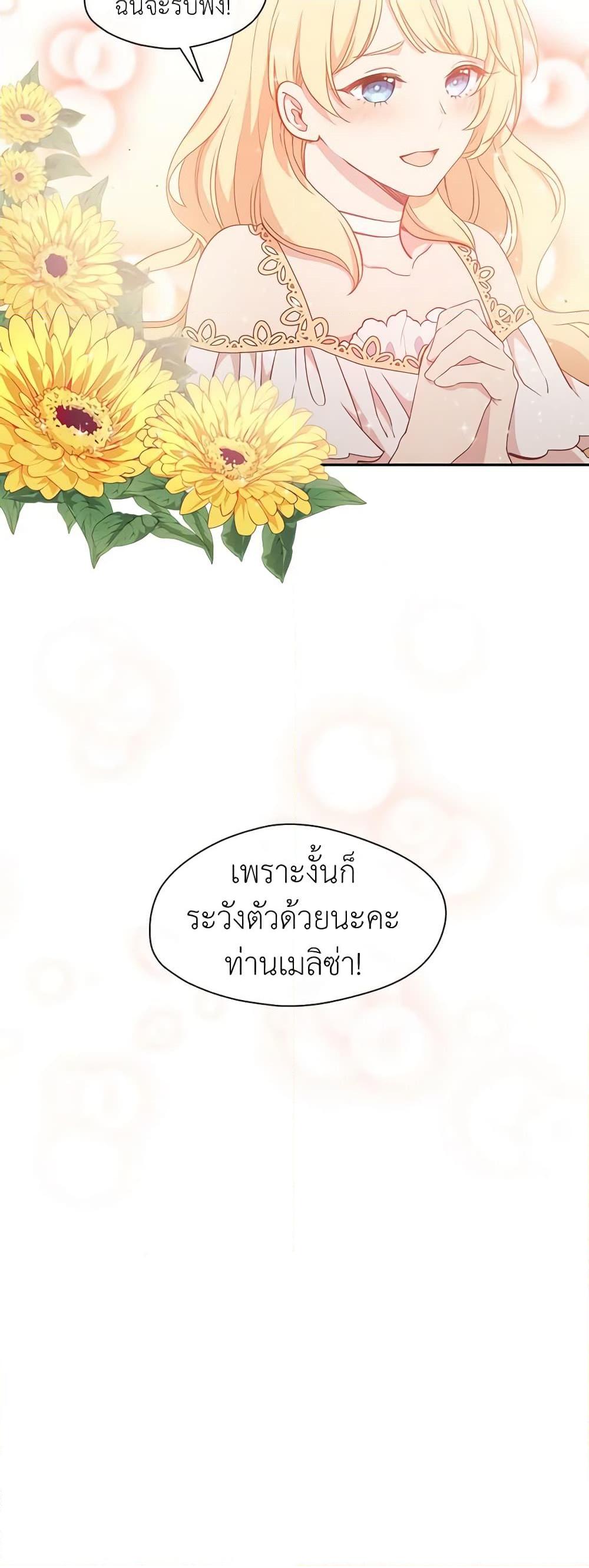 Manga-lc-com อ่านมังงะ อ่านการ์ตูน ออนไลน์ ฟรี Beware the Villainess! ตอนที่ 1 2 3 4 5 6 7 8 9 10 11 12 13 14 ฟรี ไม่มีโฆษณา Manga-lc - อ่าน มังงะ อ่าน การ์ตูน ออนไลน์ อ่านมังงะ ฟรี