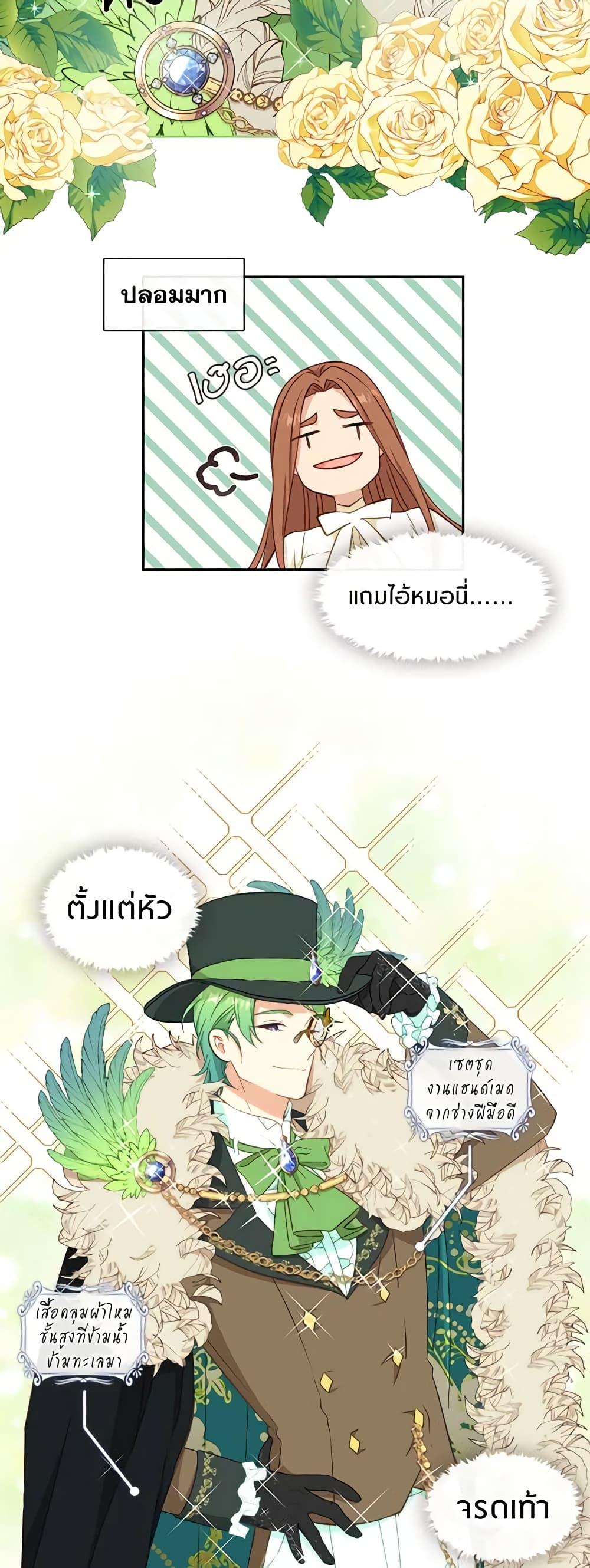 Manga-lc-com อ่านมังงะ อ่านการ์ตูน ออนไลน์ ฟรี Beware the Villainess! ตอนที่ 1 2 3 4 5 6 7 8 9 10 11 12 13 14 ฟรี ไม่มีโฆษณา Manga-lc - อ่าน มังงะ อ่าน การ์ตูน ออนไลน์ อ่านมังงะ ฟรี
