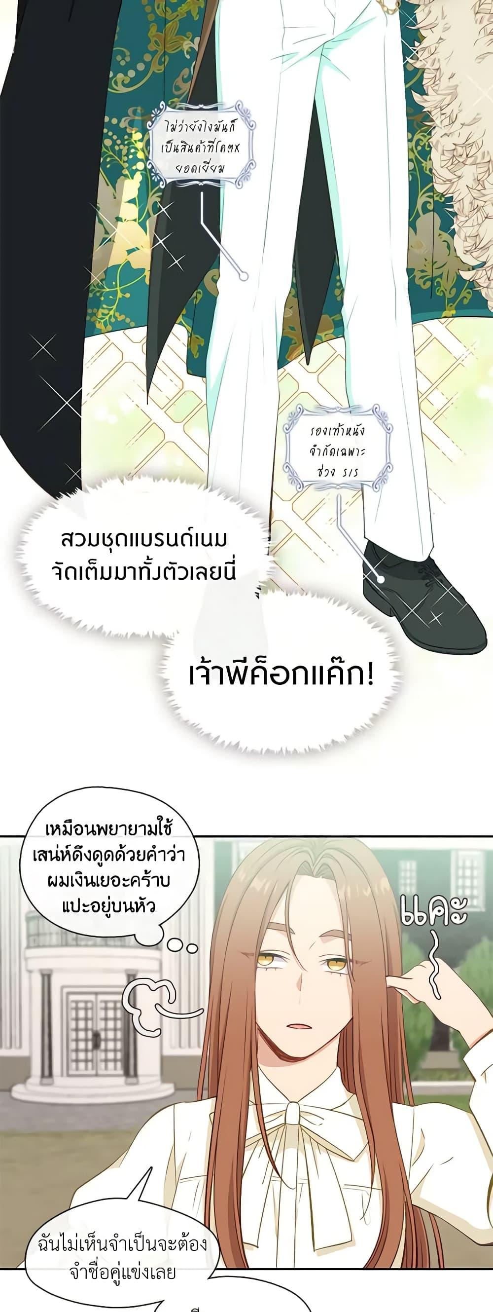Manga-lc-com อ่านมังงะ อ่านการ์ตูน ออนไลน์ ฟรี Beware the Villainess! ตอนที่ 1 2 3 4 5 6 7 8 9 10 11 12 13 14 ฟรี ไม่มีโฆษณา Manga-lc - อ่าน มังงะ อ่าน การ์ตูน ออนไลน์ อ่านมังงะ ฟรี
