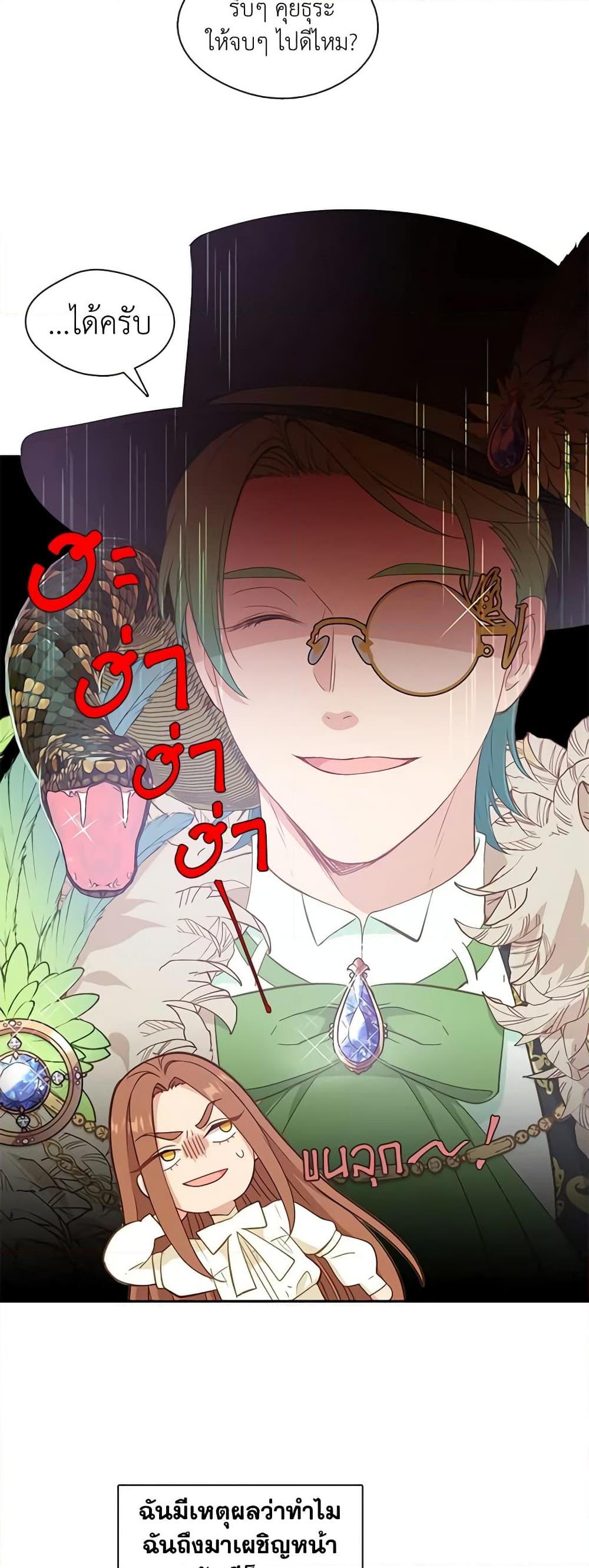 Manga-lc-com อ่านมังงะ อ่านการ์ตูน ออนไลน์ ฟรี Beware the Villainess! ตอนที่ 1 2 3 4 5 6 7 8 9 10 11 12 13 14 ฟรี ไม่มีโฆษณา Manga-lc - อ่าน มังงะ อ่าน การ์ตูน ออนไลน์ อ่านมังงะ ฟรี