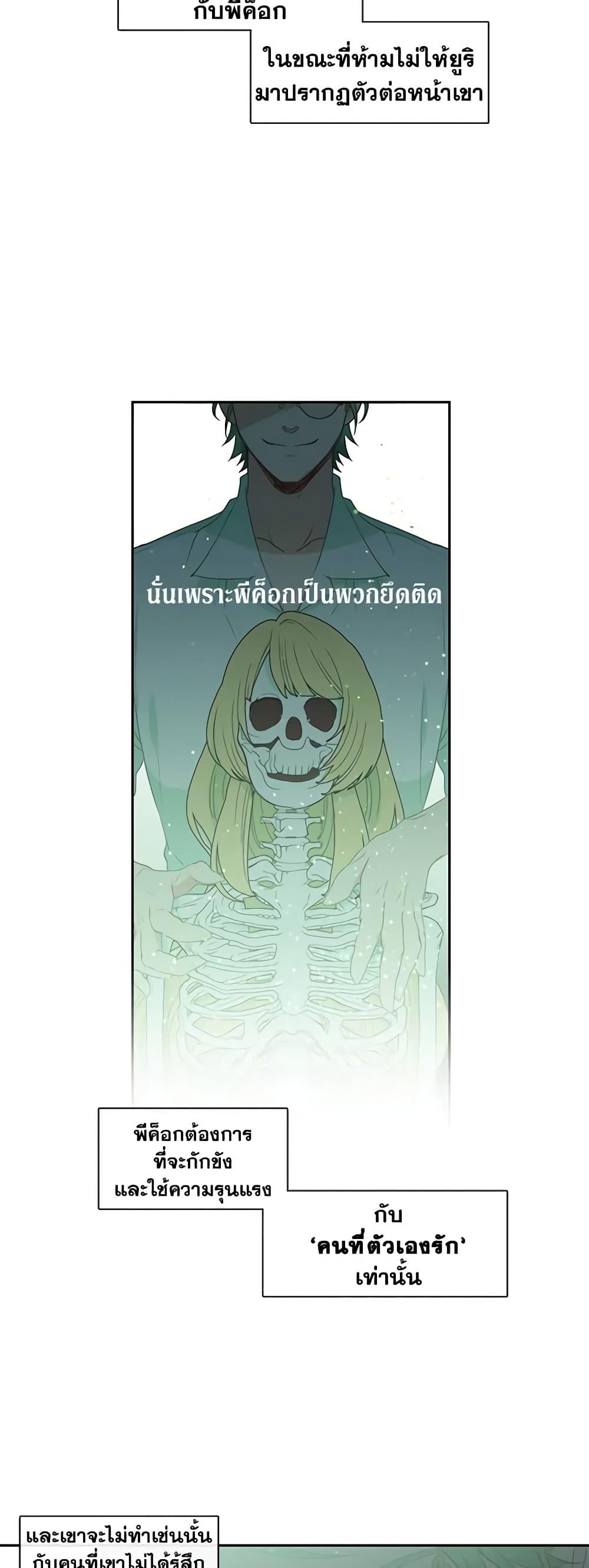 Manga-lc-com อ่านมังงะ อ่านการ์ตูน ออนไลน์ ฟรี Beware the Villainess! ตอนที่ 1 2 3 4 5 6 7 8 9 10 11 12 13 14 ฟรี ไม่มีโฆษณา Manga-lc - อ่าน มังงะ อ่าน การ์ตูน ออนไลน์ อ่านมังงะ ฟรี