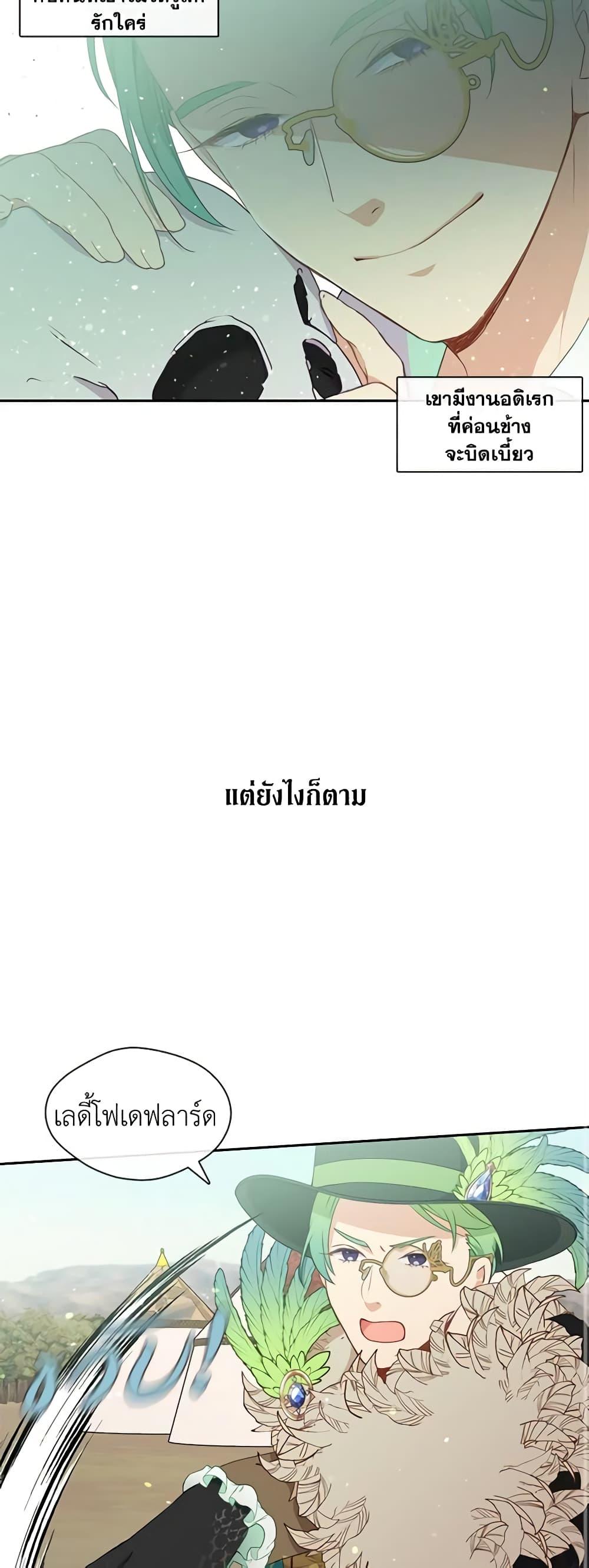 Manga-lc-com อ่านมังงะ อ่านการ์ตูน ออนไลน์ ฟรี Beware the Villainess! ตอนที่ 1 2 3 4 5 6 7 8 9 10 11 12 13 14 ฟรี ไม่มีโฆษณา Manga-lc - อ่าน มังงะ อ่าน การ์ตูน ออนไลน์ อ่านมังงะ ฟรี