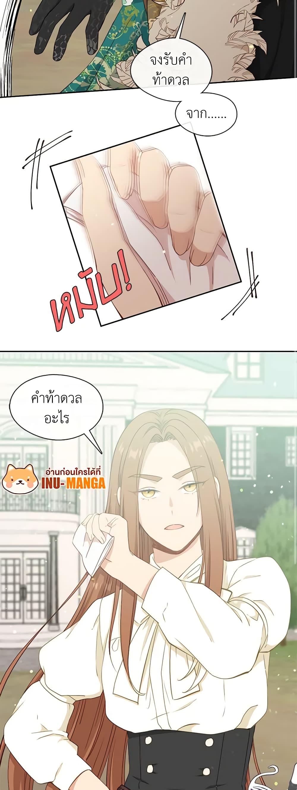 Manga-lc-com อ่านมังงะ อ่านการ์ตูน ออนไลน์ ฟรี Beware the Villainess! ตอนที่ 1 2 3 4 5 6 7 8 9 10 11 12 13 14 ฟรี ไม่มีโฆษณา Manga-lc - อ่าน มังงะ อ่าน การ์ตูน ออนไลน์ อ่านมังงะ ฟรี
