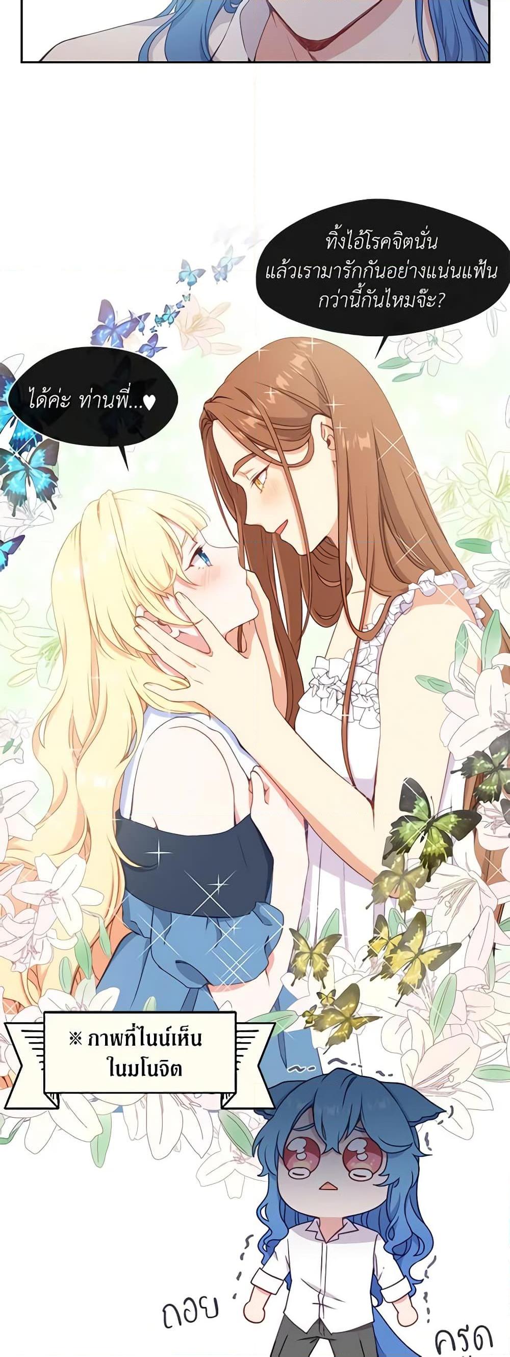 Manga-lc-com อ่านมังงะ อ่านการ์ตูน ออนไลน์ ฟรี Beware the Villainess! ตอนที่ 1 2 3 4 5 6 7 8 9 10 11 12 13 14 ฟรี ไม่มีโฆษณา Manga-lc - อ่าน มังงะ อ่าน การ์ตูน ออนไลน์ อ่านมังงะ ฟรี