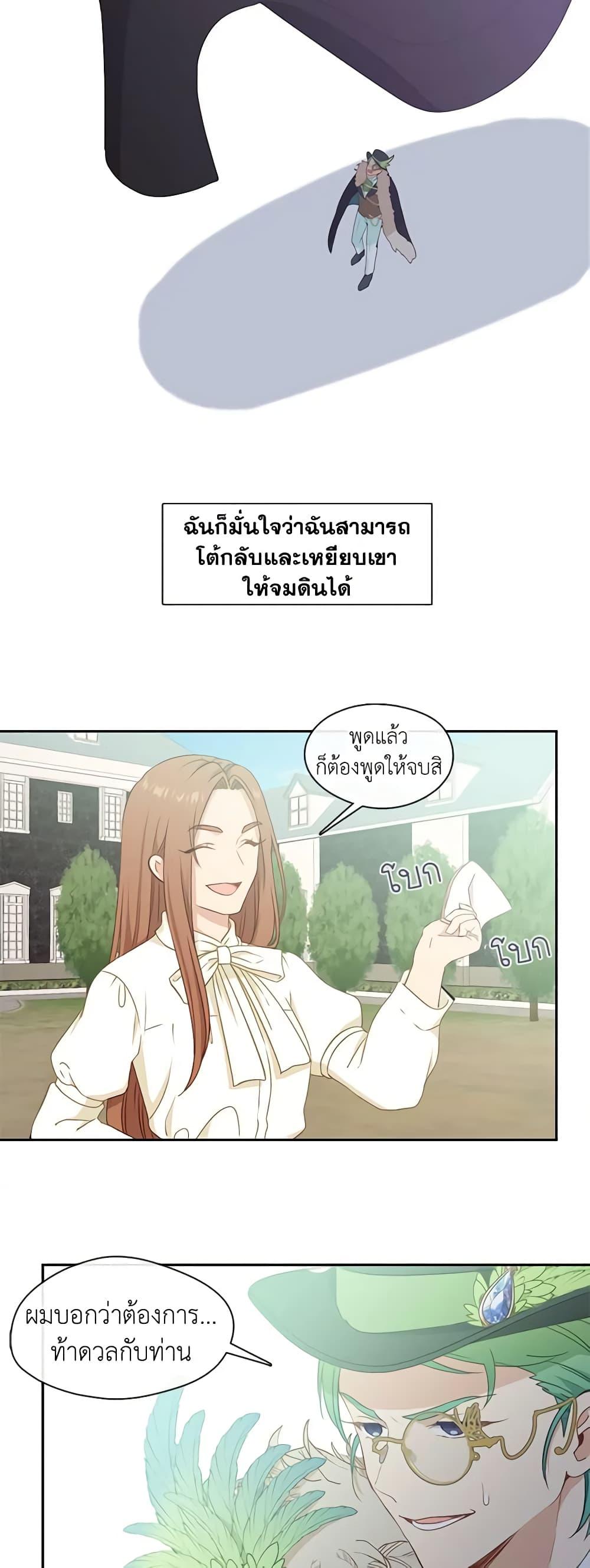 Manga-lc-com อ่านมังงะ อ่านการ์ตูน ออนไลน์ ฟรี Beware the Villainess! ตอนที่ 1 2 3 4 5 6 7 8 9 10 11 12 13 14 ฟรี ไม่มีโฆษณา Manga-lc - อ่าน มังงะ อ่าน การ์ตูน ออนไลน์ อ่านมังงะ ฟรี