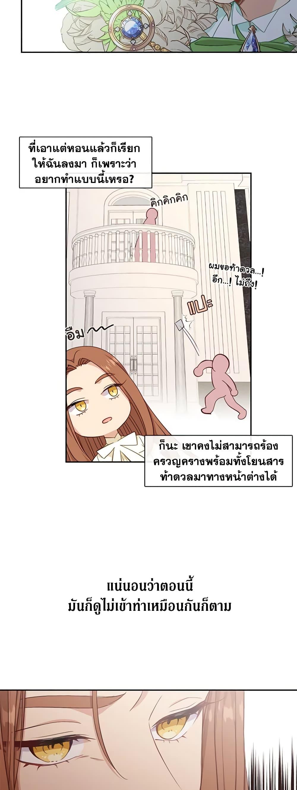 Manga-lc-com อ่านมังงะ อ่านการ์ตูน ออนไลน์ ฟรี Beware the Villainess! ตอนที่ 1 2 3 4 5 6 7 8 9 10 11 12 13 14 ฟรี ไม่มีโฆษณา Manga-lc - อ่าน มังงะ อ่าน การ์ตูน ออนไลน์ อ่านมังงะ ฟรี