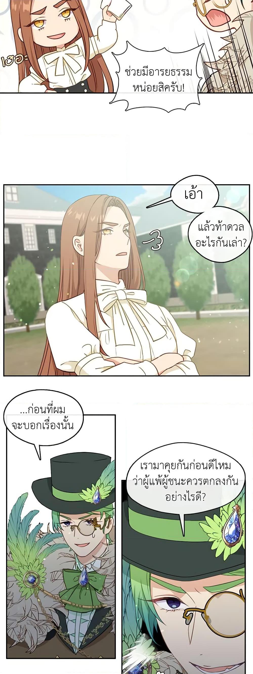 Manga-lc-com อ่านมังงะ อ่านการ์ตูน ออนไลน์ ฟรี Beware the Villainess! ตอนที่ 1 2 3 4 5 6 7 8 9 10 11 12 13 14 ฟรี ไม่มีโฆษณา Manga-lc - อ่าน มังงะ อ่าน การ์ตูน ออนไลน์ อ่านมังงะ ฟรี