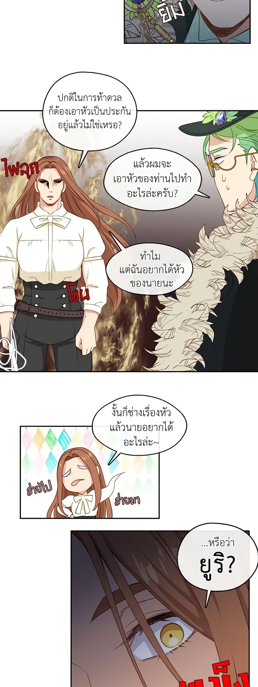 Manga-lc-com อ่านมังงะ อ่านการ์ตูน ออนไลน์ ฟรี Beware the Villainess! ตอนที่ 1 2 3 4 5 6 7 8 9 10 11 12 13 14 ฟรี ไม่มีโฆษณา Manga-lc - อ่าน มังงะ อ่าน การ์ตูน ออนไลน์ อ่านมังงะ ฟรี