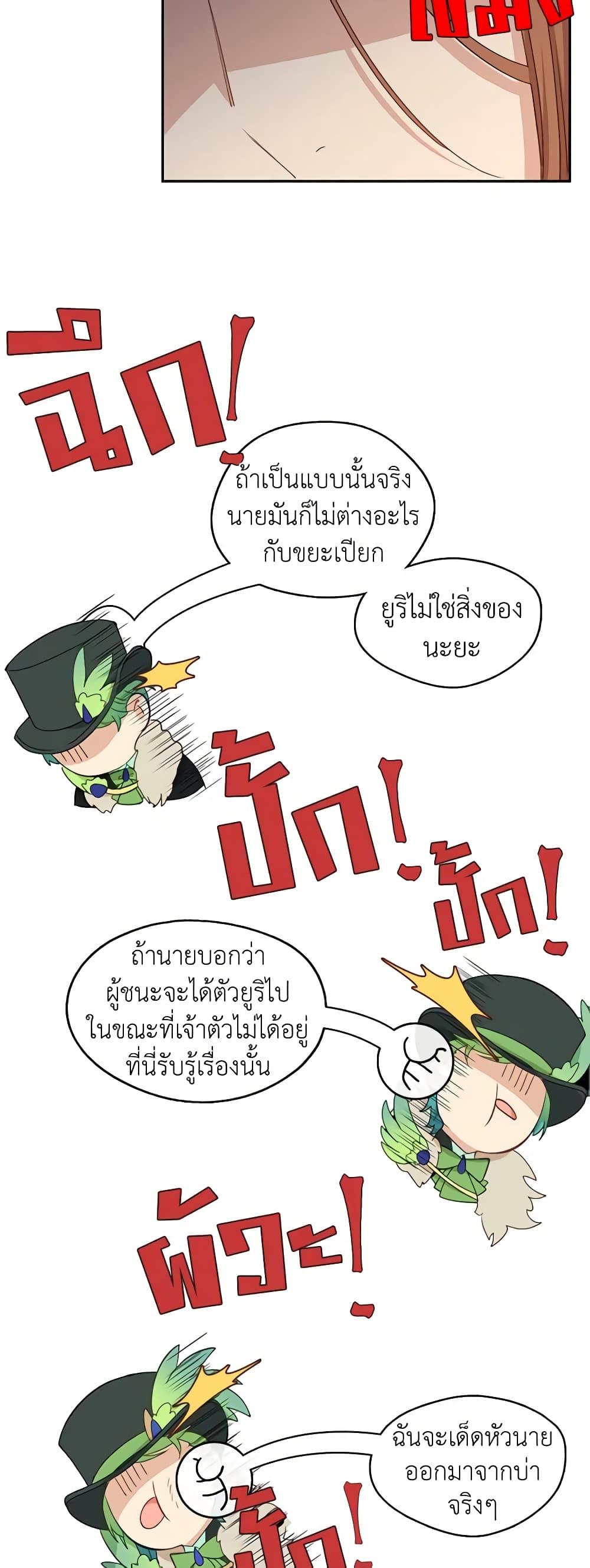 Manga-lc-com อ่านมังงะ อ่านการ์ตูน ออนไลน์ ฟรี Beware the Villainess! ตอนที่ 1 2 3 4 5 6 7 8 9 10 11 12 13 14 ฟรี ไม่มีโฆษณา Manga-lc - อ่าน มังงะ อ่าน การ์ตูน ออนไลน์ อ่านมังงะ ฟรี