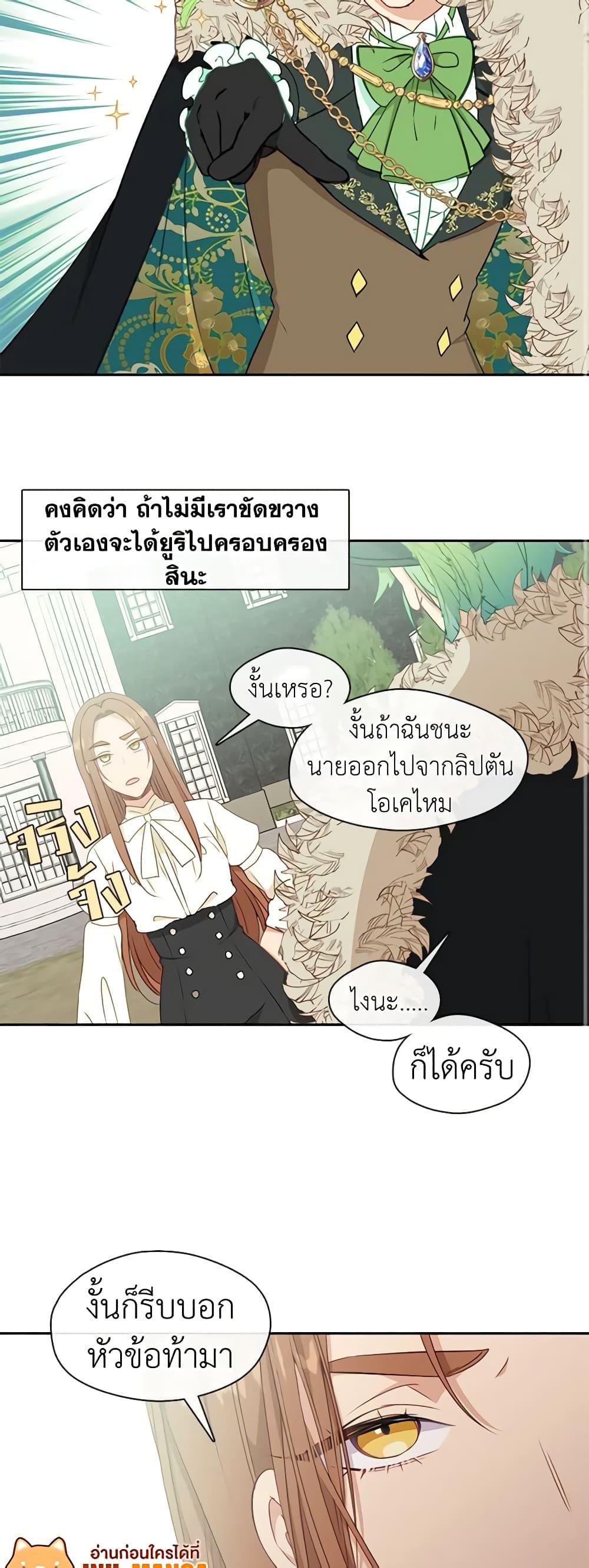 Manga-lc-com อ่านมังงะ อ่านการ์ตูน ออนไลน์ ฟรี Beware the Villainess! ตอนที่ 1 2 3 4 5 6 7 8 9 10 11 12 13 14 ฟรี ไม่มีโฆษณา Manga-lc - อ่าน มังงะ อ่าน การ์ตูน ออนไลน์ อ่านมังงะ ฟรี