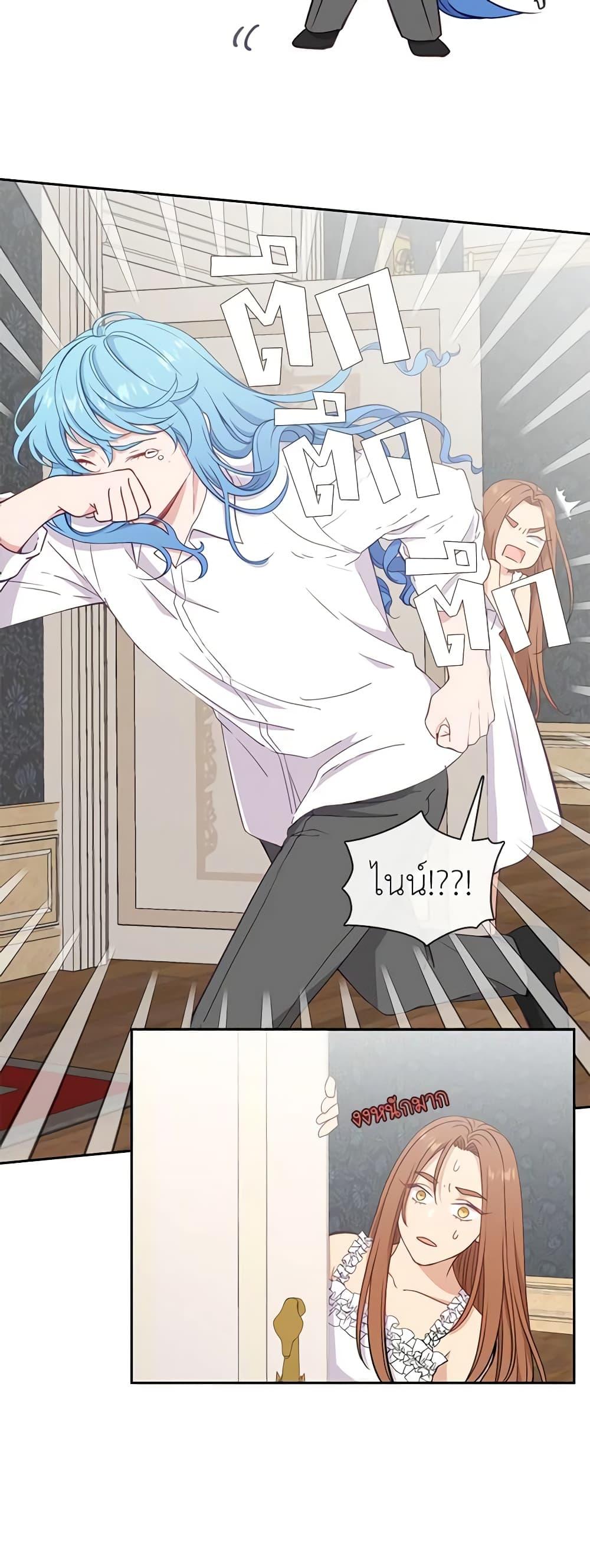 Manga-lc-com อ่านมังงะ อ่านการ์ตูน ออนไลน์ ฟรี Beware the Villainess! ตอนที่ 1 2 3 4 5 6 7 8 9 10 11 12 13 14 ฟรี ไม่มีโฆษณา Manga-lc - อ่าน มังงะ อ่าน การ์ตูน ออนไลน์ อ่านมังงะ ฟรี