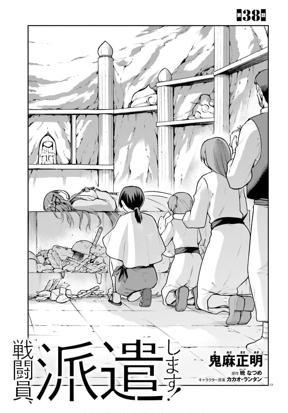 Manga-lc-com อ่านมังงะ อ่านการ์ตูน ออนไลน์ ฟรี Sentouin, Haken shimasu! ตอนที่ 1 2 3 4 5 6 7 8 9 10 11 12 13 14 ฟรี ไม่มีโฆษณา Manga-lc - อ่าน มังงะ อ่าน การ์ตูน ออนไลน์ อ่านมังงะ ฟรี