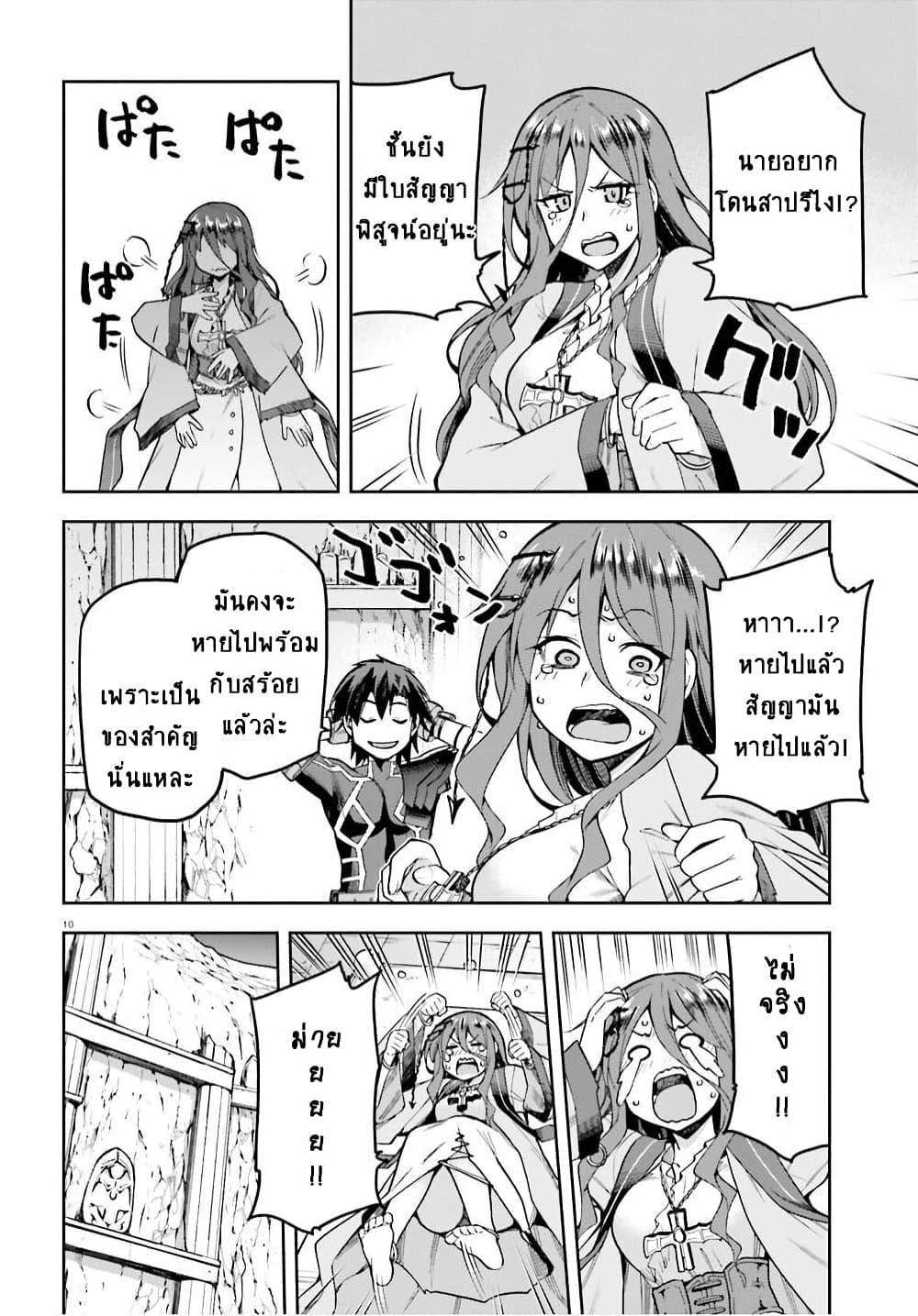 Manga-lc-com อ่านมังงะ อ่านการ์ตูน ออนไลน์ ฟรี Sentouin, Haken shimasu! ตอนที่ 1 2 3 4 5 6 7 8 9 10 11 12 13 14 ฟรี ไม่มีโฆษณา Manga-lc - อ่าน มังงะ อ่าน การ์ตูน ออนไลน์ อ่านมังงะ ฟรี