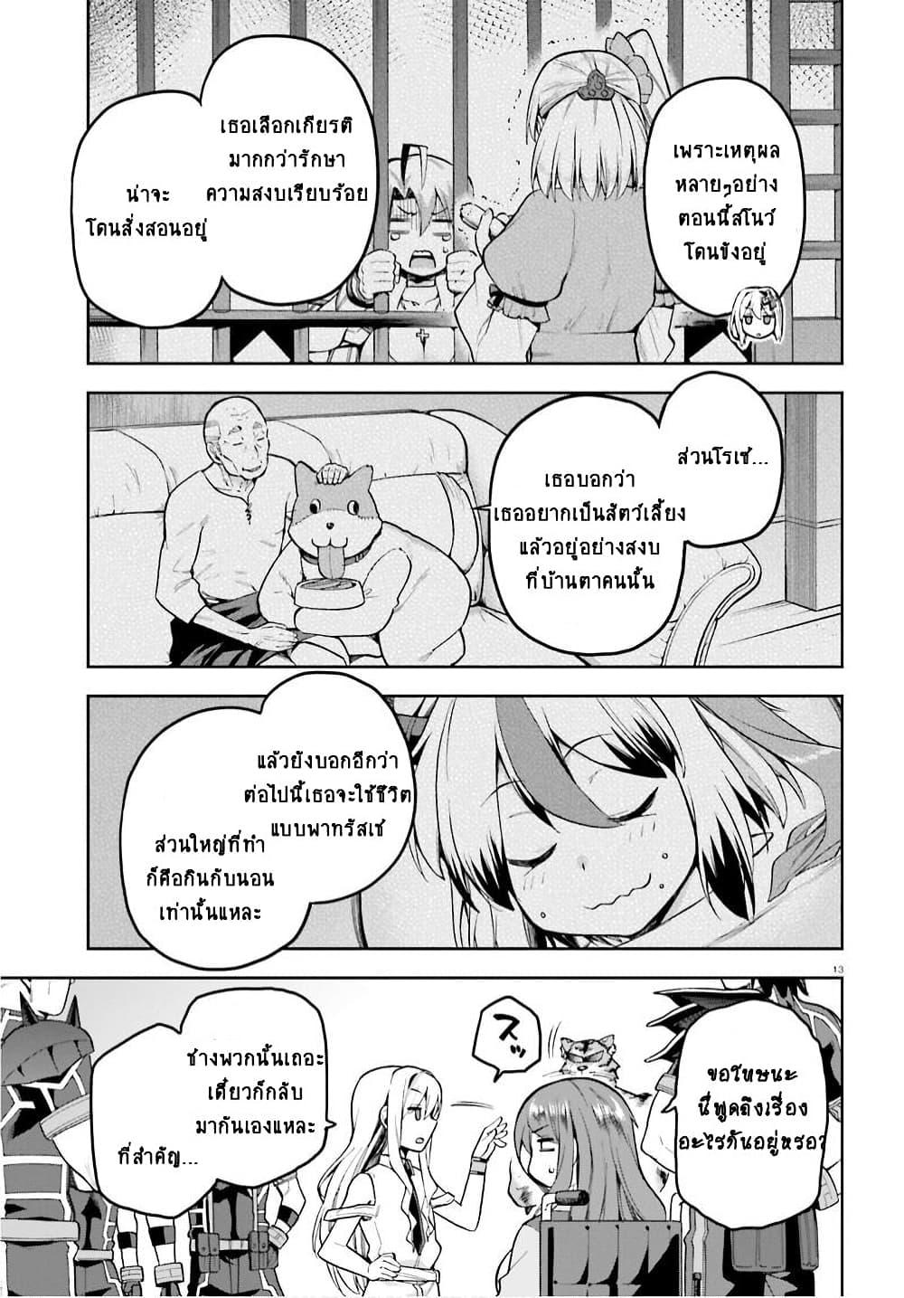 Manga-lc-com อ่านมังงะ อ่านการ์ตูน ออนไลน์ ฟรี Sentouin, Haken shimasu! ตอนที่ 1 2 3 4 5 6 7 8 9 10 11 12 13 14 ฟรี ไม่มีโฆษณา Manga-lc - อ่าน มังงะ อ่าน การ์ตูน ออนไลน์ อ่านมังงะ ฟรี