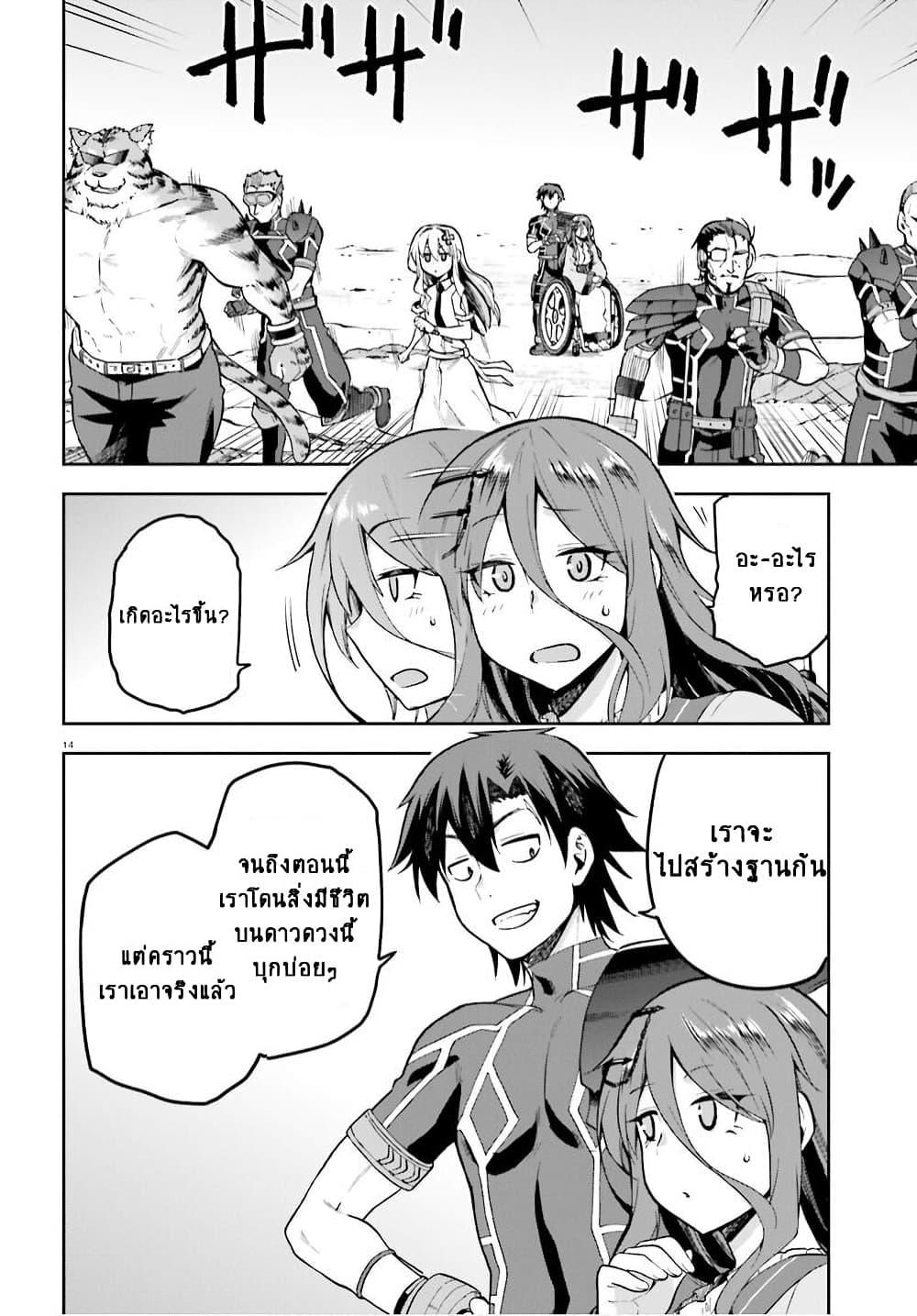 Manga-lc-com อ่านมังงะ อ่านการ์ตูน ออนไลน์ ฟรี Sentouin, Haken shimasu! ตอนที่ 1 2 3 4 5 6 7 8 9 10 11 12 13 14 ฟรี ไม่มีโฆษณา Manga-lc - อ่าน มังงะ อ่าน การ์ตูน ออนไลน์ อ่านมังงะ ฟรี