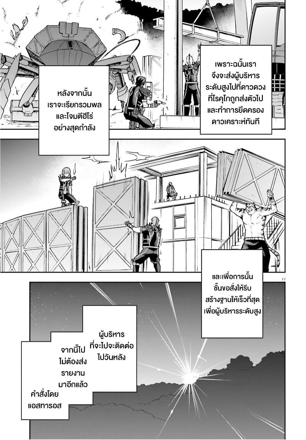 Manga-lc-com อ่านมังงะ อ่านการ์ตูน ออนไลน์ ฟรี Sentouin, Haken shimasu! ตอนที่ 1 2 3 4 5 6 7 8 9 10 11 12 13 14 ฟรี ไม่มีโฆษณา Manga-lc - อ่าน มังงะ อ่าน การ์ตูน ออนไลน์ อ่านมังงะ ฟรี