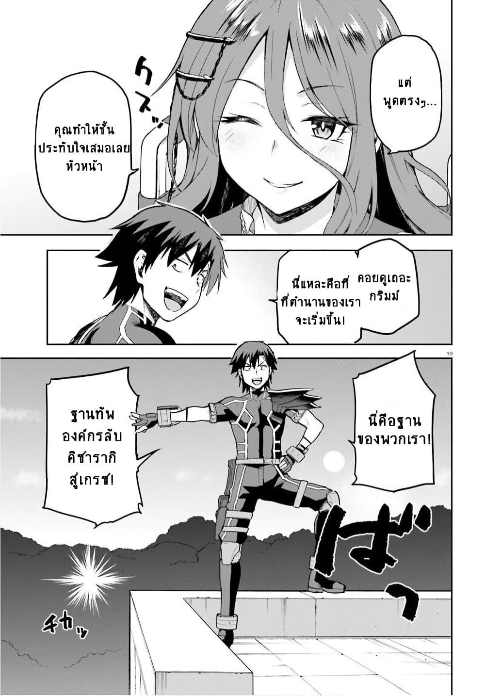 Manga-lc-com อ่านมังงะ อ่านการ์ตูน ออนไลน์ ฟรี Sentouin, Haken shimasu! ตอนที่ 1 2 3 4 5 6 7 8 9 10 11 12 13 14 ฟรี ไม่มีโฆษณา Manga-lc - อ่าน มังงะ อ่าน การ์ตูน ออนไลน์ อ่านมังงะ ฟรี