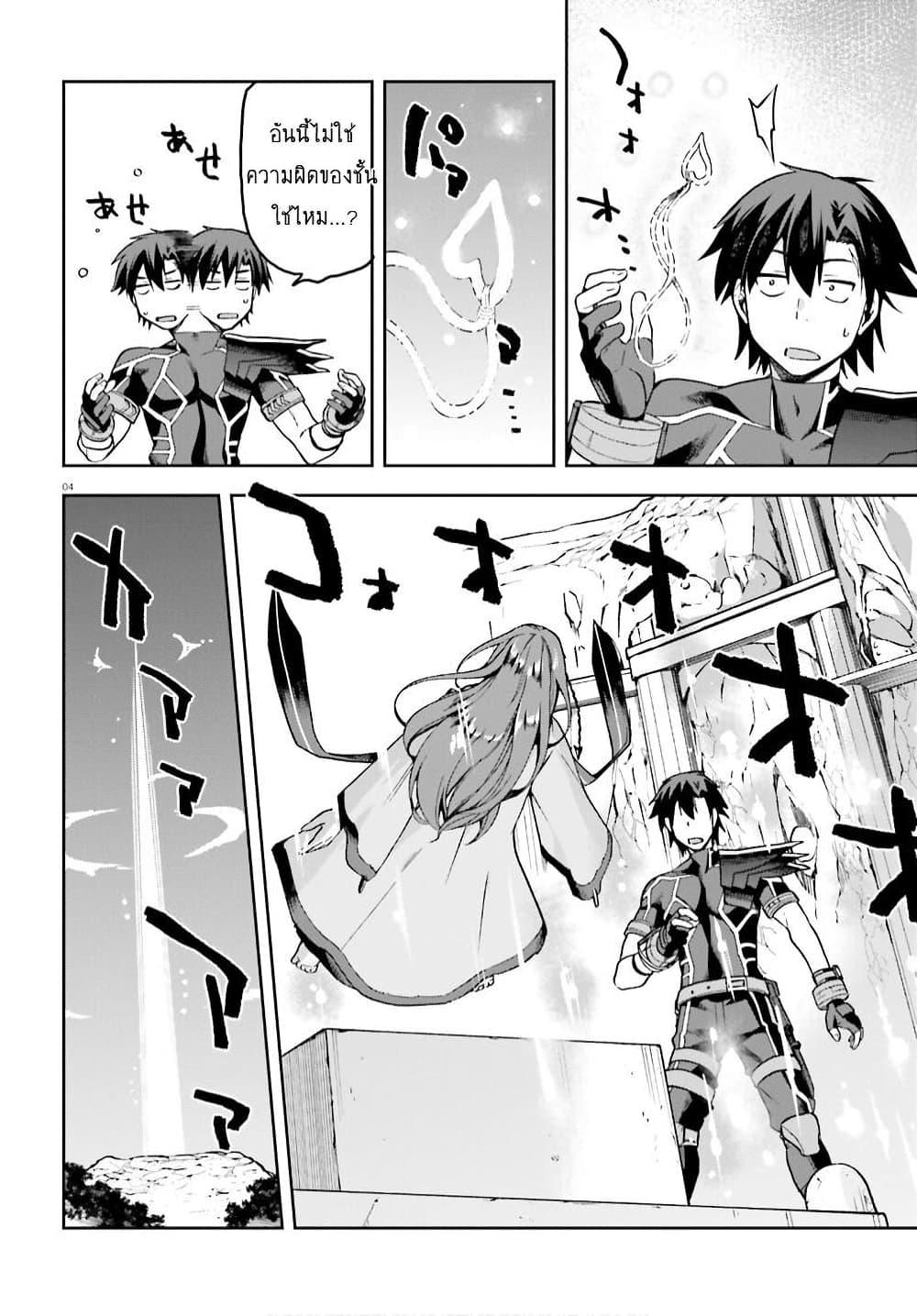 Manga-lc-com อ่านมังงะ อ่านการ์ตูน ออนไลน์ ฟรี Sentouin, Haken shimasu! ตอนที่ 1 2 3 4 5 6 7 8 9 10 11 12 13 14 ฟรี ไม่มีโฆษณา Manga-lc - อ่าน มังงะ อ่าน การ์ตูน ออนไลน์ อ่านมังงะ ฟรี