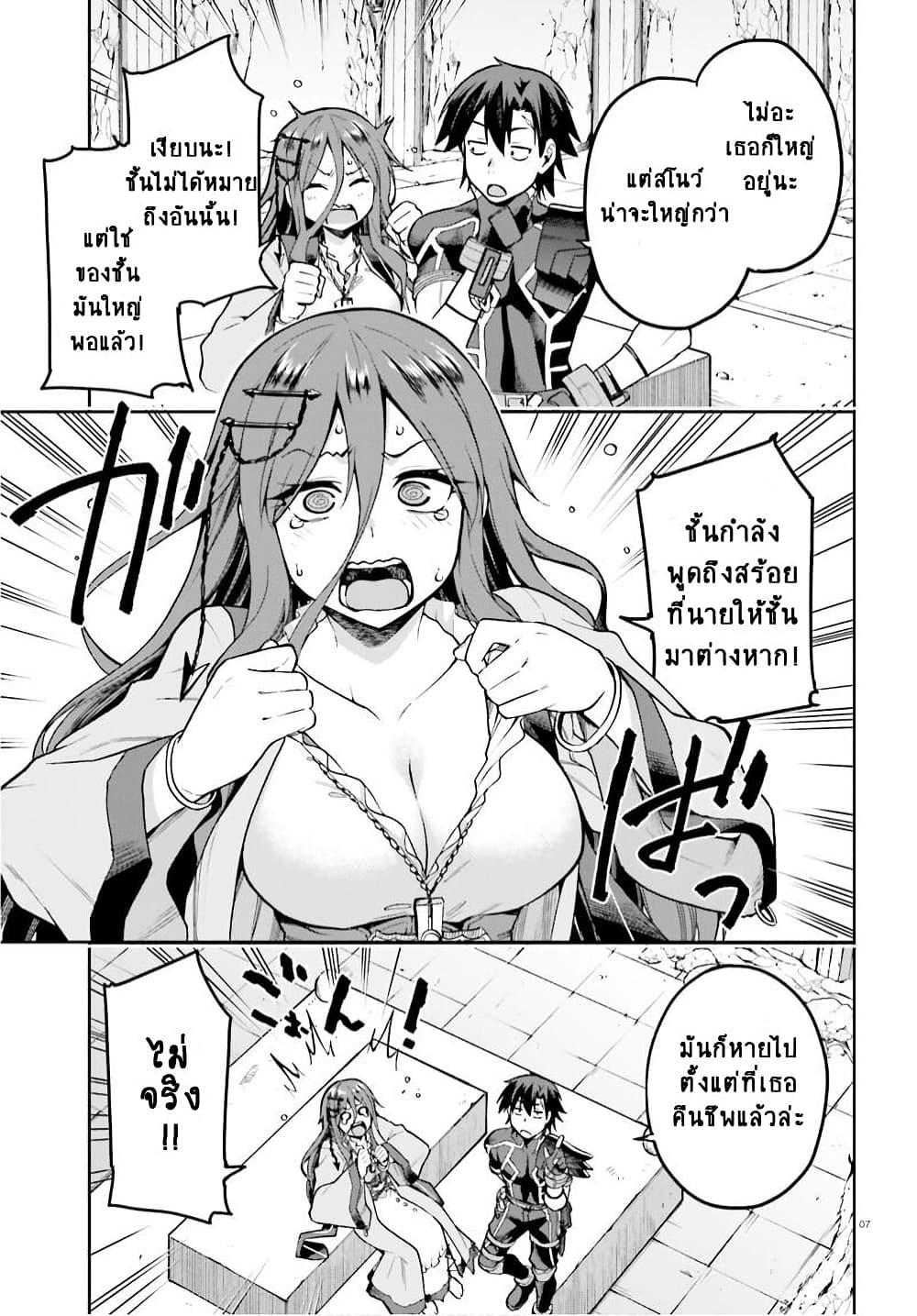 Manga-lc-com อ่านมังงะ อ่านการ์ตูน ออนไลน์ ฟรี Sentouin, Haken shimasu! ตอนที่ 1 2 3 4 5 6 7 8 9 10 11 12 13 14 ฟรี ไม่มีโฆษณา Manga-lc - อ่าน มังงะ อ่าน การ์ตูน ออนไลน์ อ่านมังงะ ฟรี