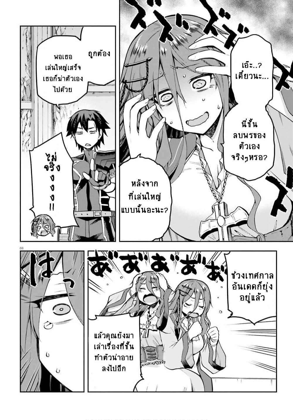 Manga-lc-com อ่านมังงะ อ่านการ์ตูน ออนไลน์ ฟรี Sentouin, Haken shimasu! ตอนที่ 1 2 3 4 5 6 7 8 9 10 11 12 13 14 ฟรี ไม่มีโฆษณา Manga-lc - อ่าน มังงะ อ่าน การ์ตูน ออนไลน์ อ่านมังงะ ฟรี