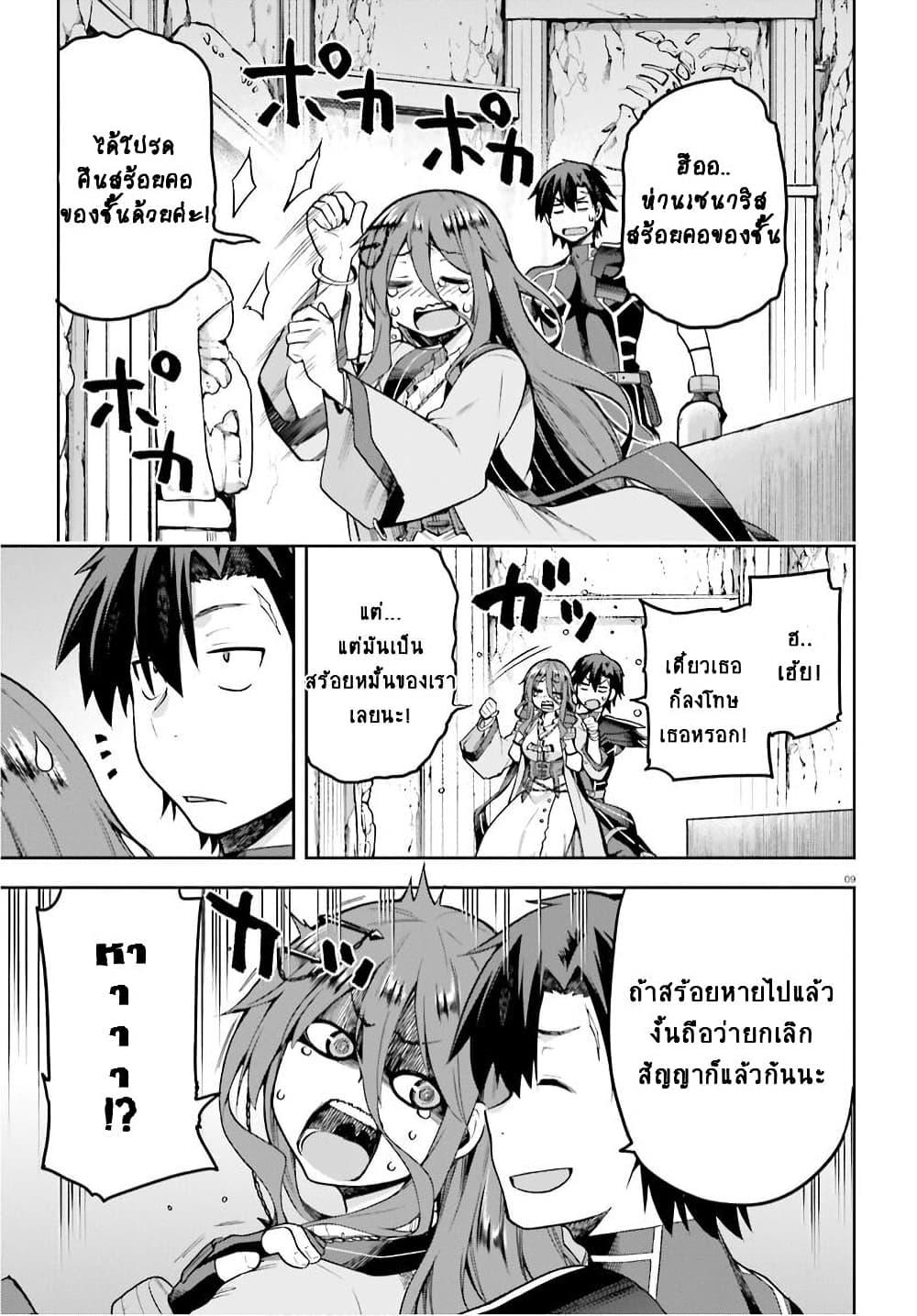 Manga-lc-com อ่านมังงะ อ่านการ์ตูน ออนไลน์ ฟรี Sentouin, Haken shimasu! ตอนที่ 1 2 3 4 5 6 7 8 9 10 11 12 13 14 ฟรี ไม่มีโฆษณา Manga-lc - อ่าน มังงะ อ่าน การ์ตูน ออนไลน์ อ่านมังงะ ฟรี