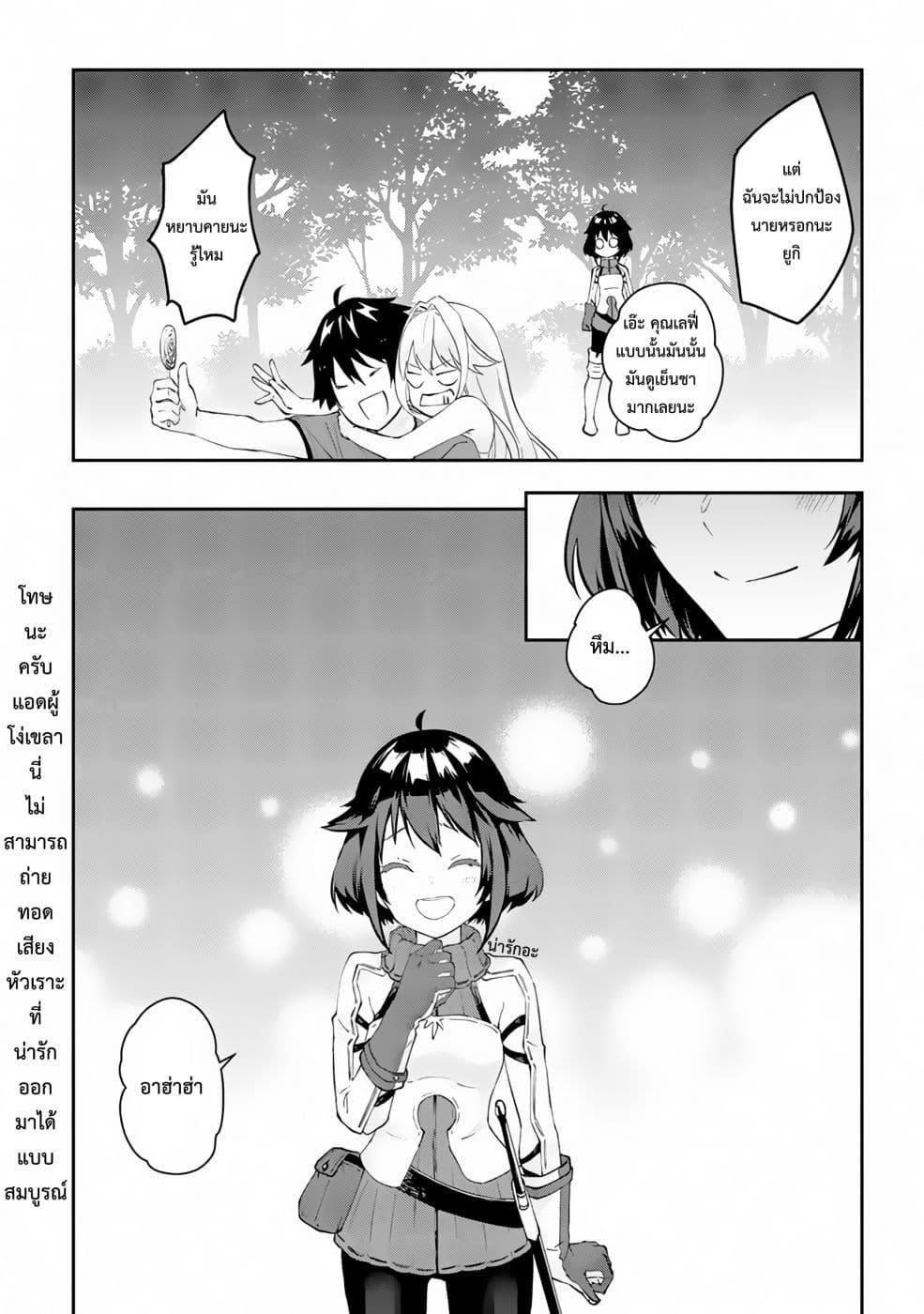 Manga-lc-com อ่านมังงะ อ่านการ์ตูน ออนไลน์ ฟรี Maou ni Natta node, Dungeon Tsukutte Jingai Musume to Honobono suru ตอนที่ 1 2 3 4 5 6 7 8 9 10 11 12 13 14 ฟรี ไม่มีโฆษณา Manga-lc - อ่าน มังงะ อ่าน การ์ตูน ออนไลน์ อ่านมังงะ ฟรี