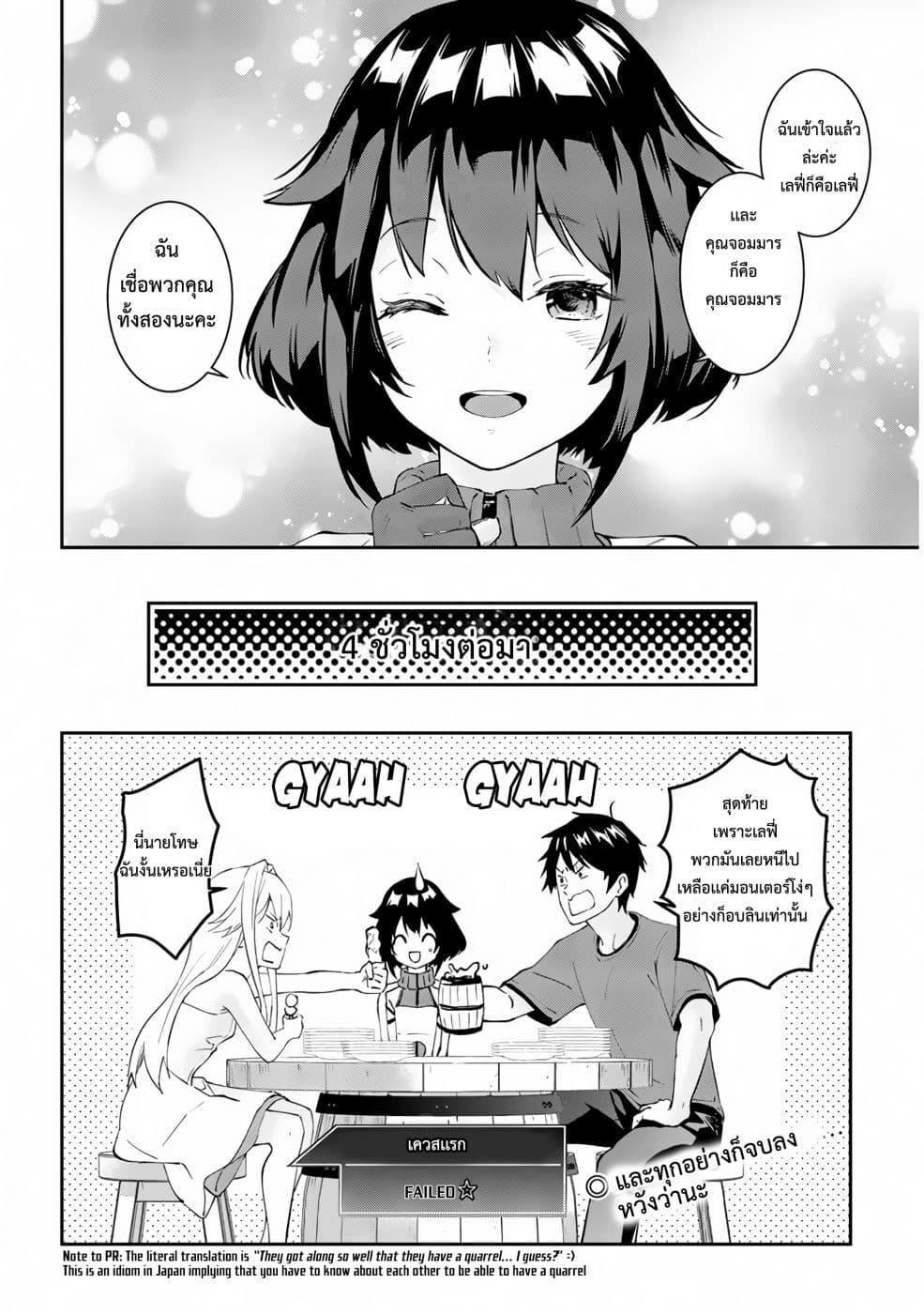 Manga-lc-com อ่านมังงะ อ่านการ์ตูน ออนไลน์ ฟรี Maou ni Natta node, Dungeon Tsukutte Jingai Musume to Honobono suru ตอนที่ 1 2 3 4 5 6 7 8 9 10 11 12 13 14 ฟรี ไม่มีโฆษณา Manga-lc - อ่าน มังงะ อ่าน การ์ตูน ออนไลน์ อ่านมังงะ ฟรี