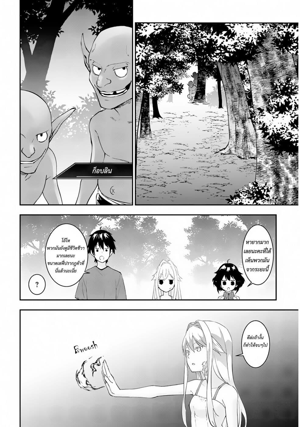Manga-lc-com อ่านมังงะ อ่านการ์ตูน ออนไลน์ ฟรี Maou ni Natta node, Dungeon Tsukutte Jingai Musume to Honobono suru ตอนที่ 1 2 3 4 5 6 7 8 9 10 11 12 13 14 ฟรี ไม่มีโฆษณา Manga-lc - อ่าน มังงะ อ่าน การ์ตูน ออนไลน์ อ่านมังงะ ฟรี